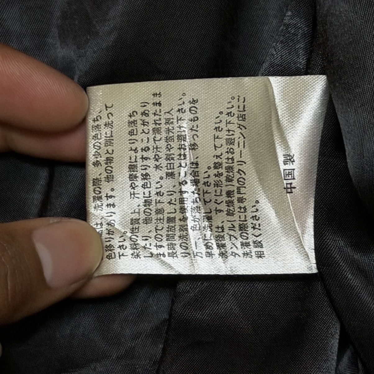 Japanese Brand 2009 Houston x Tadano Hitoshi "Skull Snake" Sukajan jacket Size US S / EU 44-46 / 1 - 16 Thumbnail