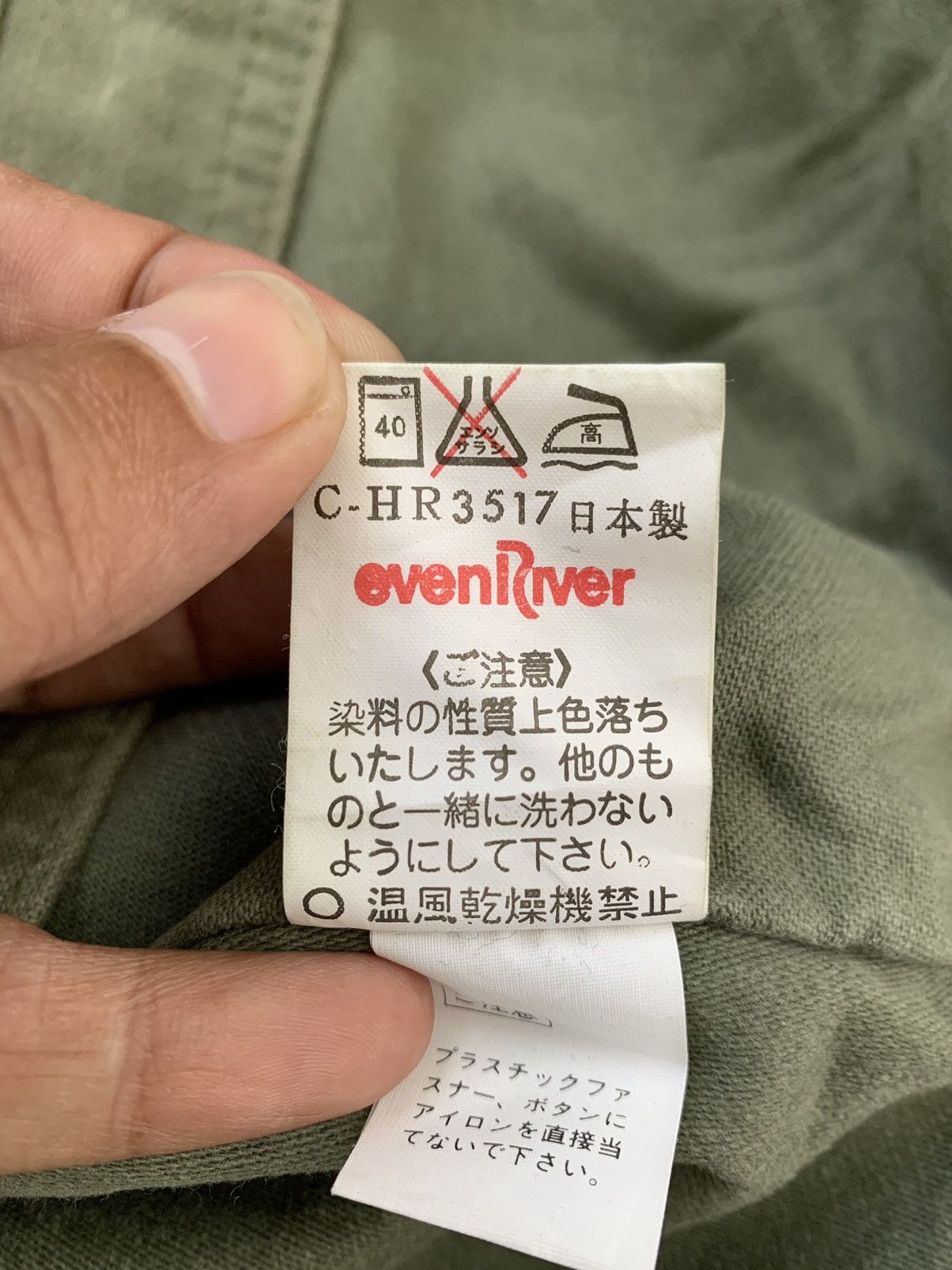 Japanese Brand Even River Chore Vest Made in Japan Size US L / EU 52-54 / 3 - 11 Thumbnail