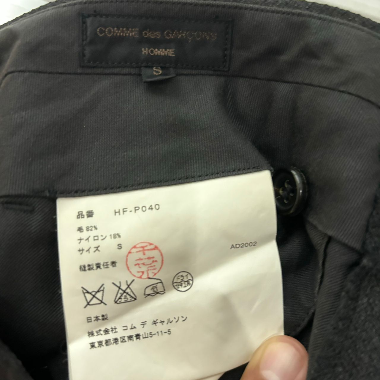 Comme des Garcons Size 28x27.5 AD 2002 Comme Des Garcons Homme Wool Pants S71 Size US 28 / EU 44 - 10 Thumbnail