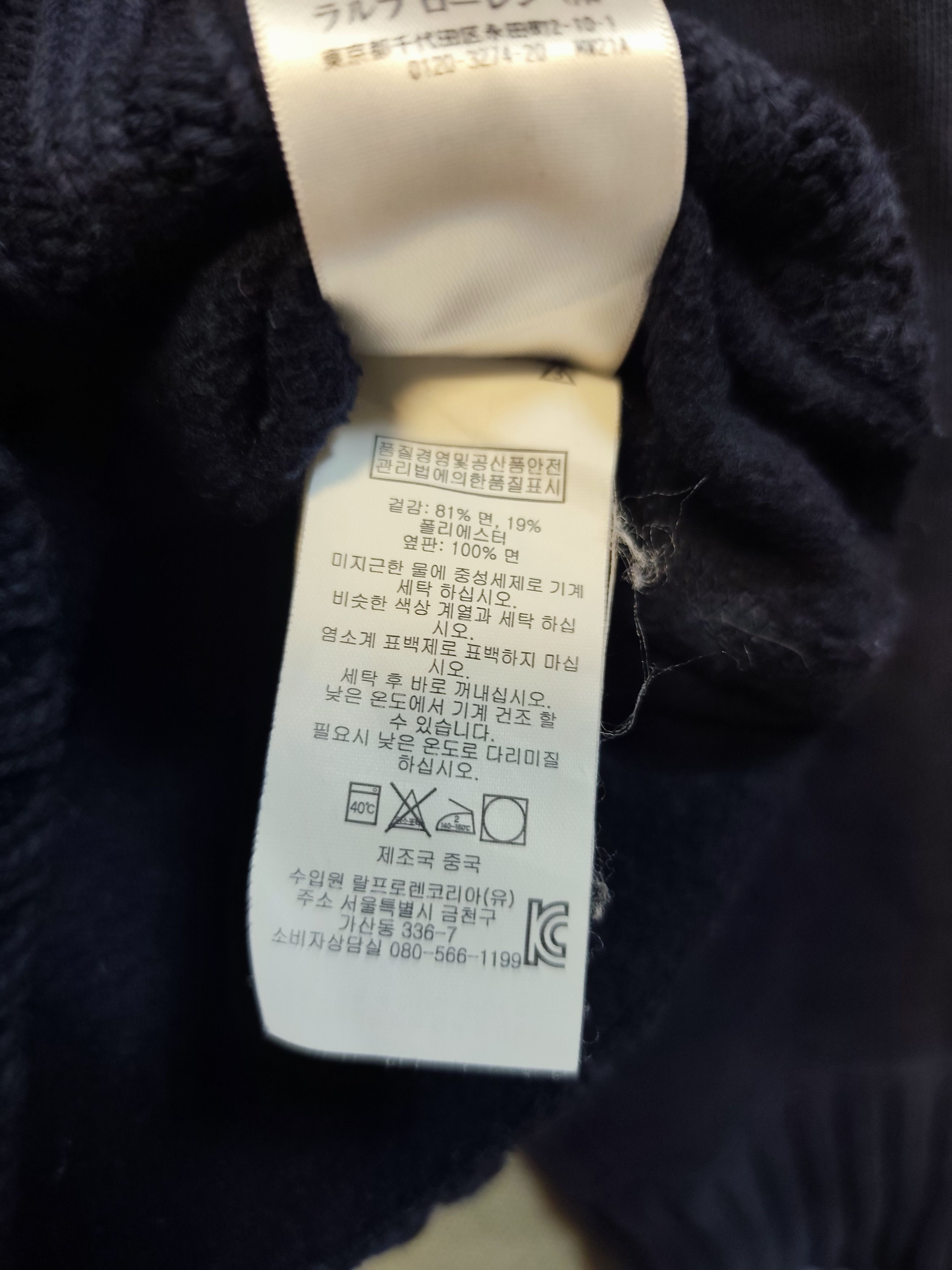 Polo Ralph Lauren Vintage Polo Ralph Lauren Sweater Size US M / EU 48-50 / 2 - 8 Thumbnail