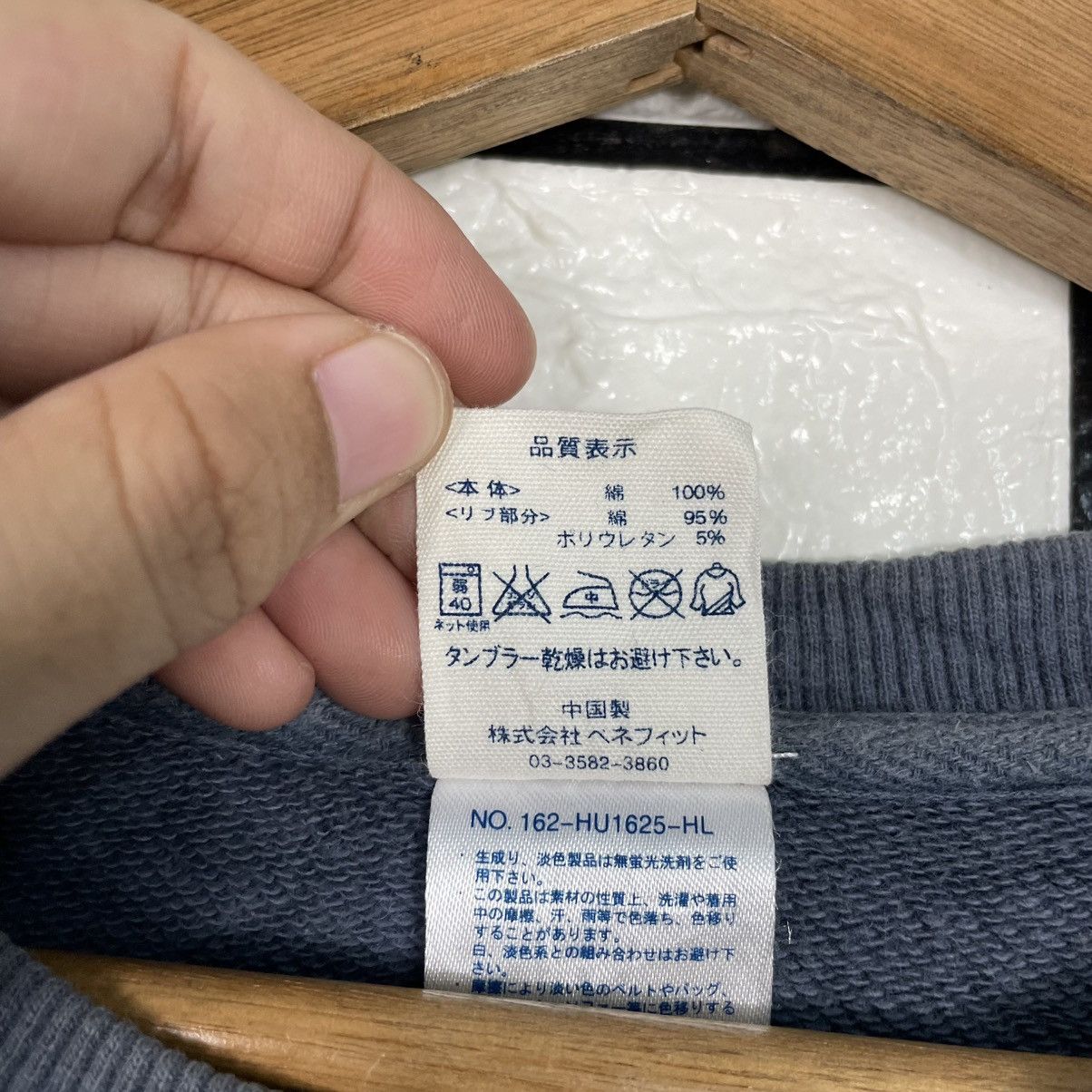 Japanese Brand Vtg Hulalani Hawaii Crewneck Sweatshirt Size US M / EU 48-50 / 2 - 13 Thumbnail