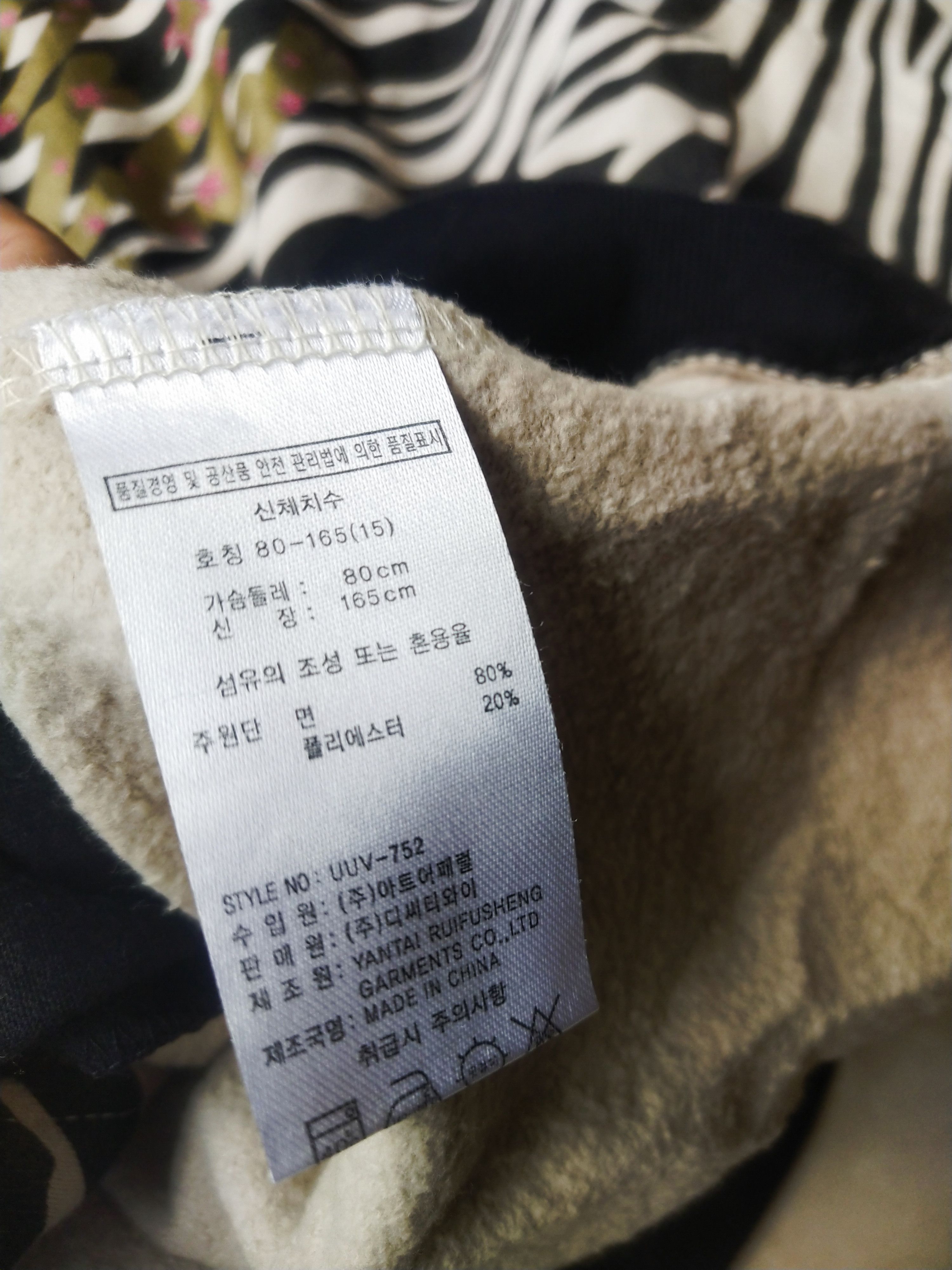 Hysteric Glamour 2000s Zebra Print Zip-Up Hoodie Paw Cuffs Ninja Mask Y2K Size XS / US 0-2 / IT 36-38 - 11 Thumbnail