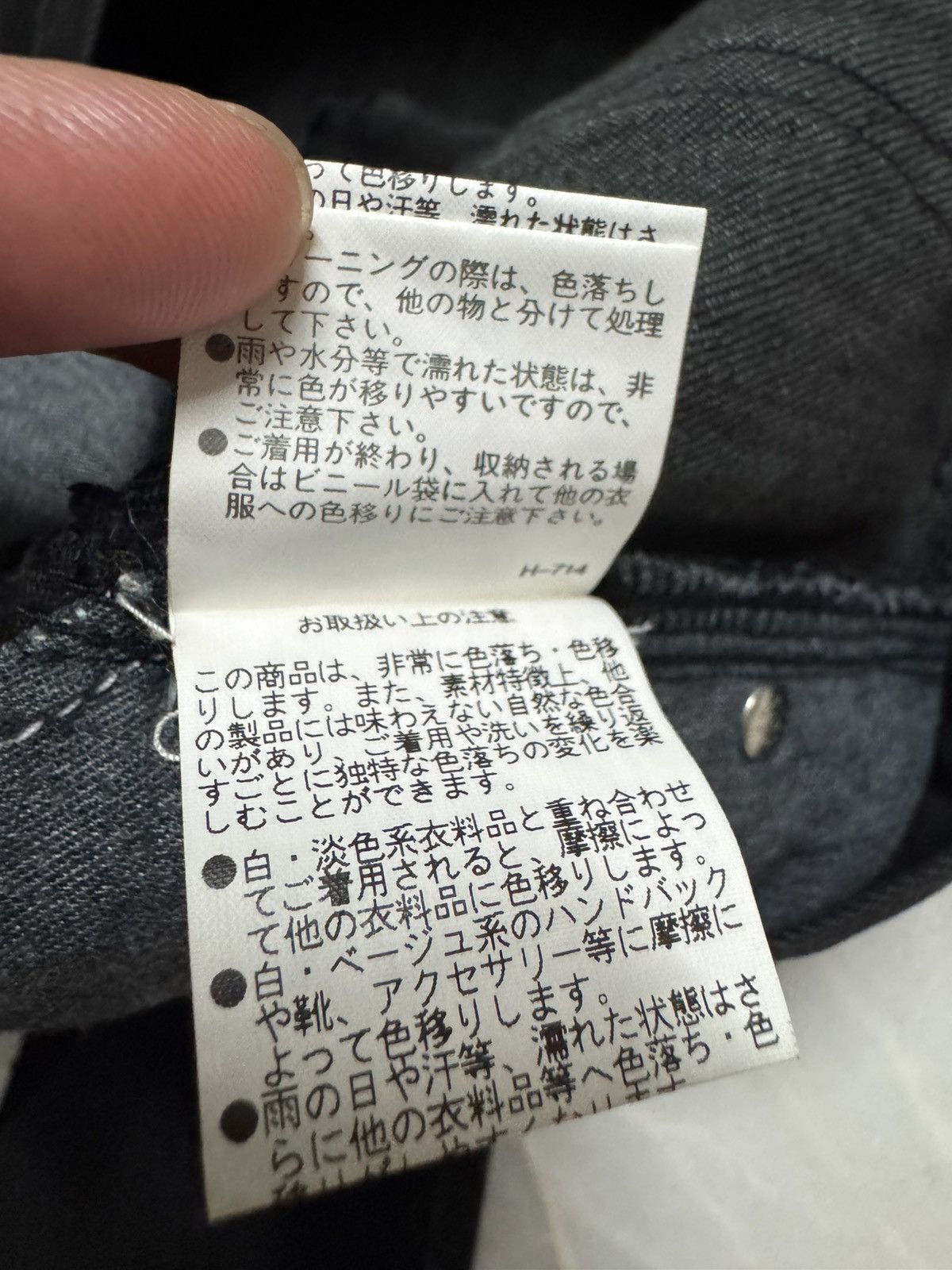 Tornado Mart SLIM FLARED 90's STYLE JAPANESE STONE WASHED SUPER BLACK Size US 28 / EU 44 - 12 Thumbnail