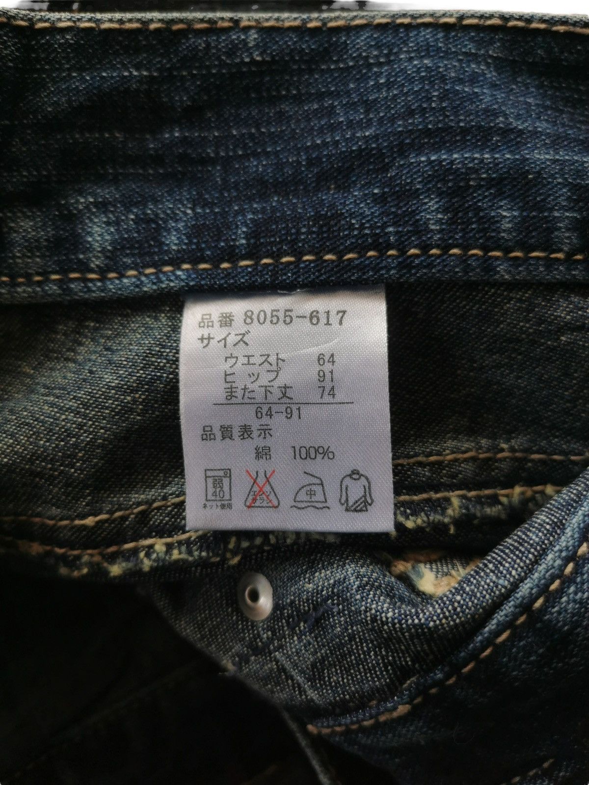 Kapital Distressed denim jeans with star patches Size US 30 / EU 46 - 10 Thumbnail