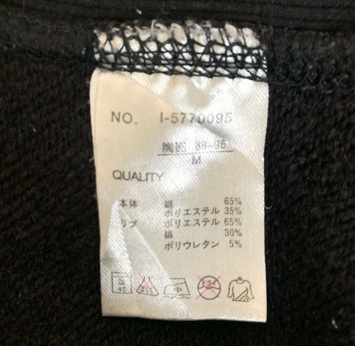 Japanese Brand Vintage B One Soul Duck Dude Lakeside Los Angeles Sweatshirt Size US S / EU 44-46 / 1 - 9 Thumbnail