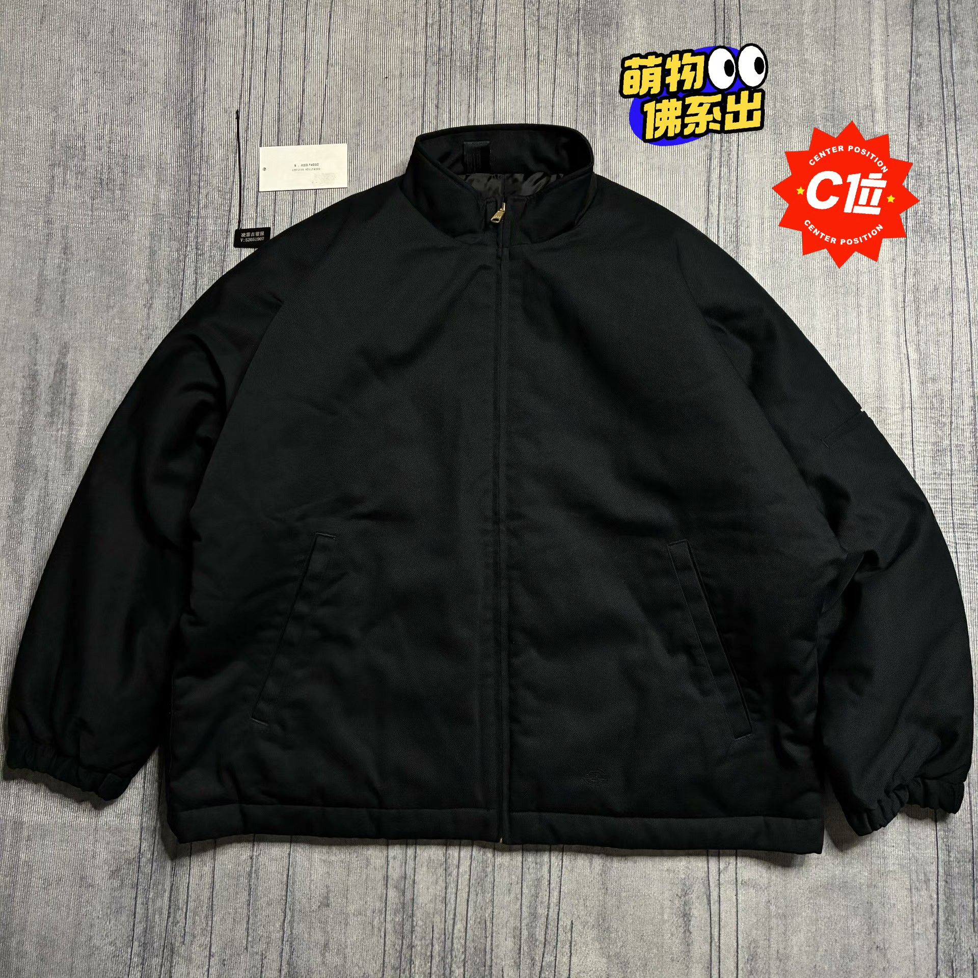 N.Hoolywood N.HOOLYWOOD x Dickies Blouson 24AW Size US XS / EU 42 / 0 - 1 Thumbnail