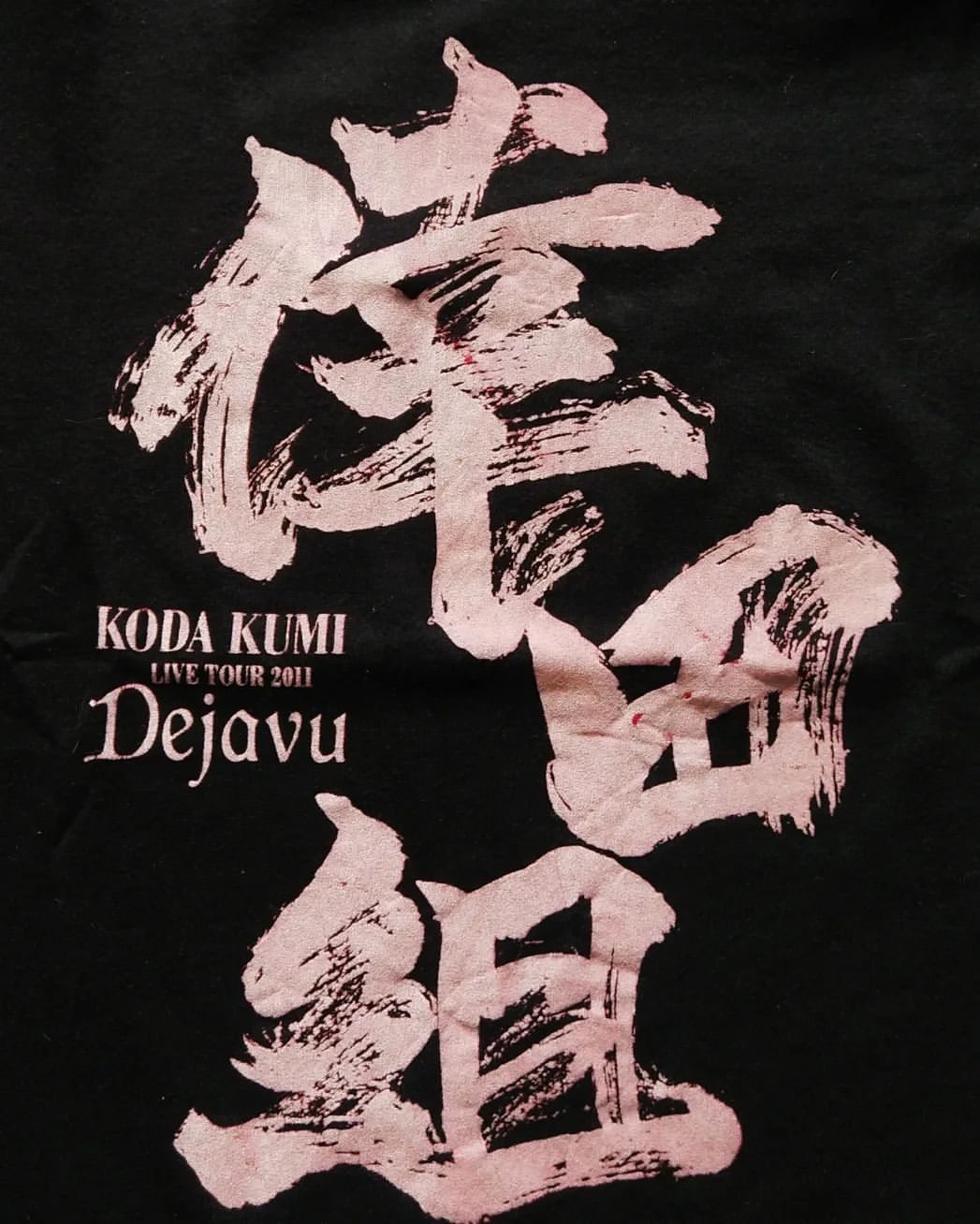 Band Tees × Japanese Brand × Vintage Koda Kumi Live Tour 2011 Dejavu Official Music Tees Size US XS / EU 42 / 0 - 2 Thumbnail