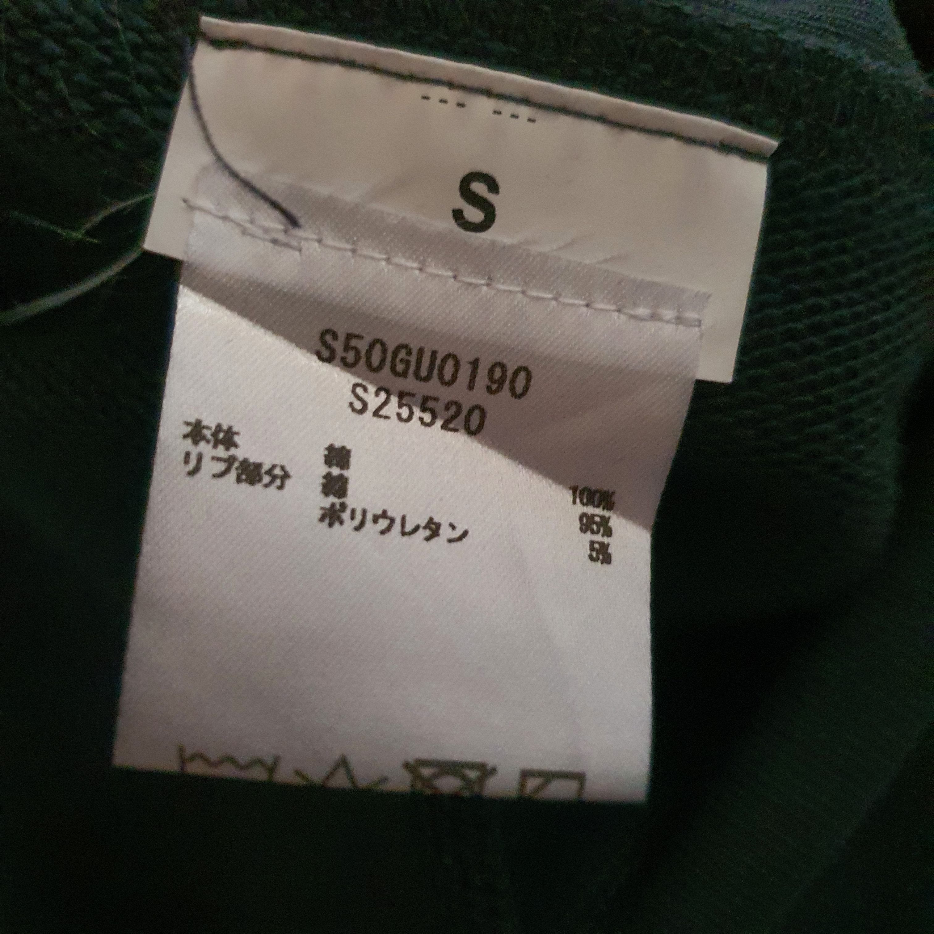 Maison Margiela Maison margiela Size US S / EU 44-46 / 1 - 11 Thumbnail