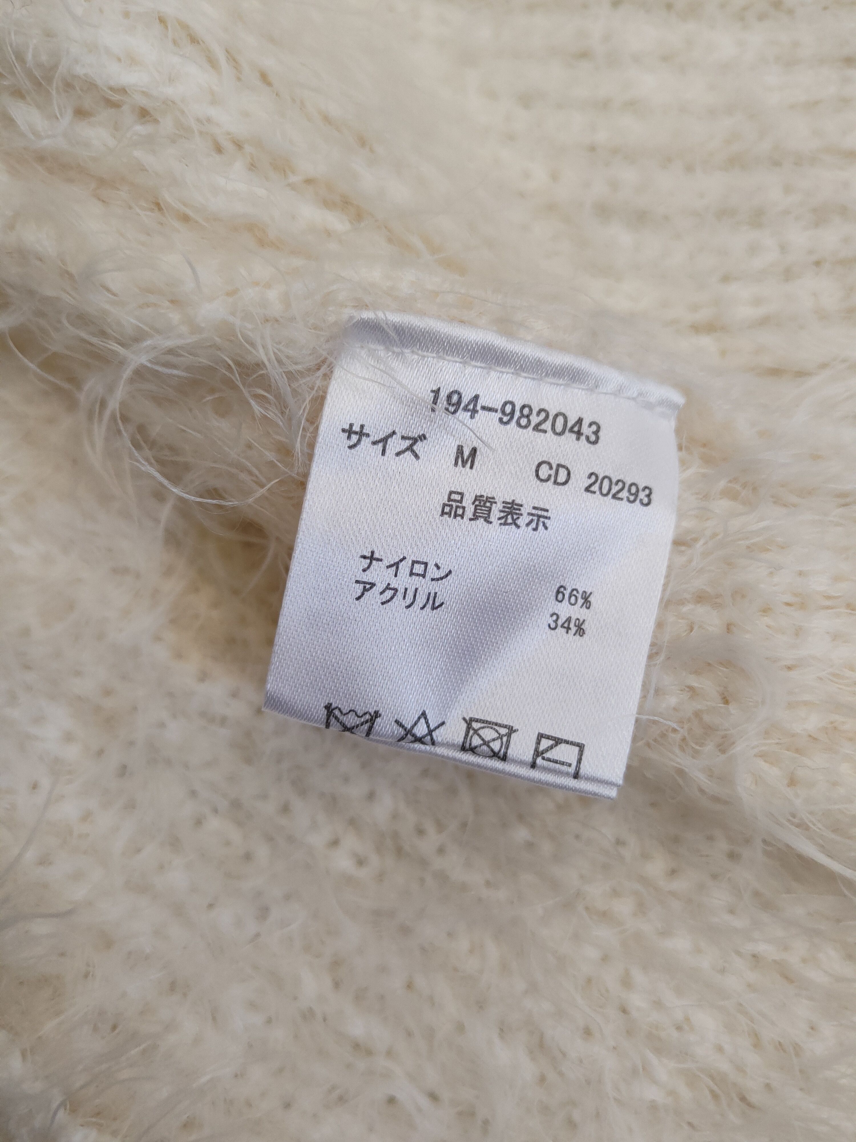 Japanese Brand DL Ingni Cream Fur Mohair Knitwear #46-548 Size M / US 6-8 / IT 42-44 - 11 Thumbnail