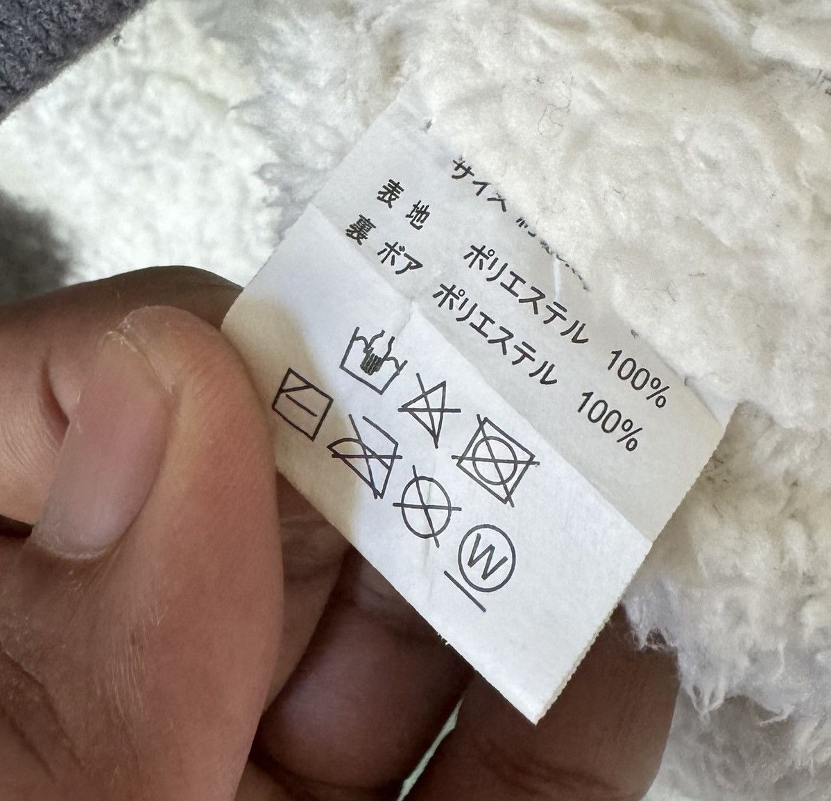 Japanese Brand UNBRANDED VEST FUR JAPAN Size 38S - 4 Thumbnail