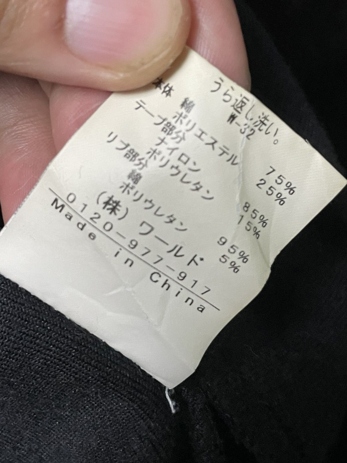 Boycott × Seditionaries × Vintage BOYCOTT Men’s Velvet Zip-up Jacket (84) Size US XXS / EU 40 - 9 Thumbnail