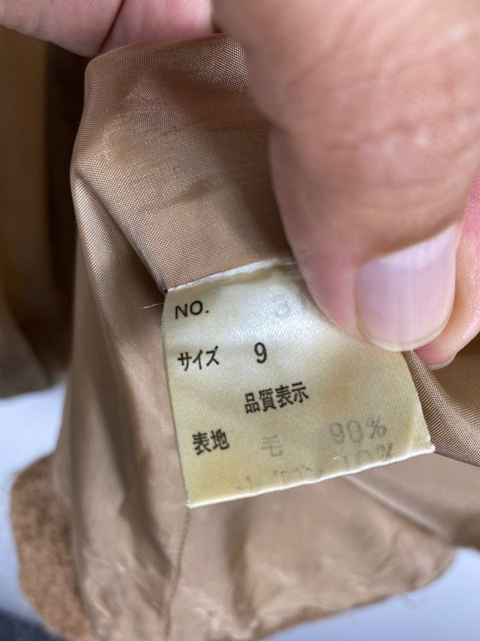 Japanese Brand × Vintage vintage japanese brand wool jacket nice design Size L / US 10 / IT 46 - 7 Thumbnail