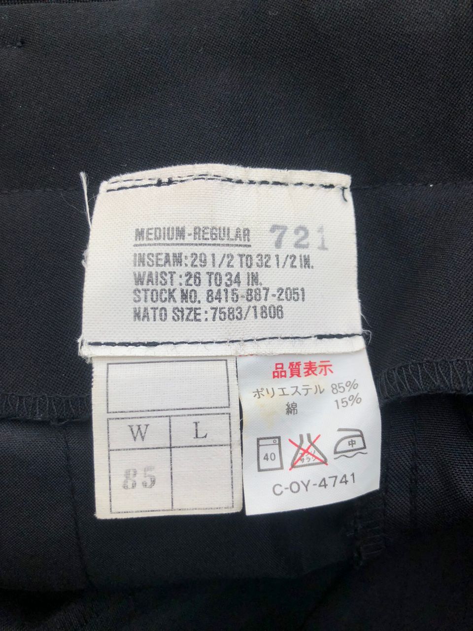 Japanese Brand Vintage Military Harem Pants Calligraphy Text Embroidery Size US 32 / EU 48 - 3 Thumbnail