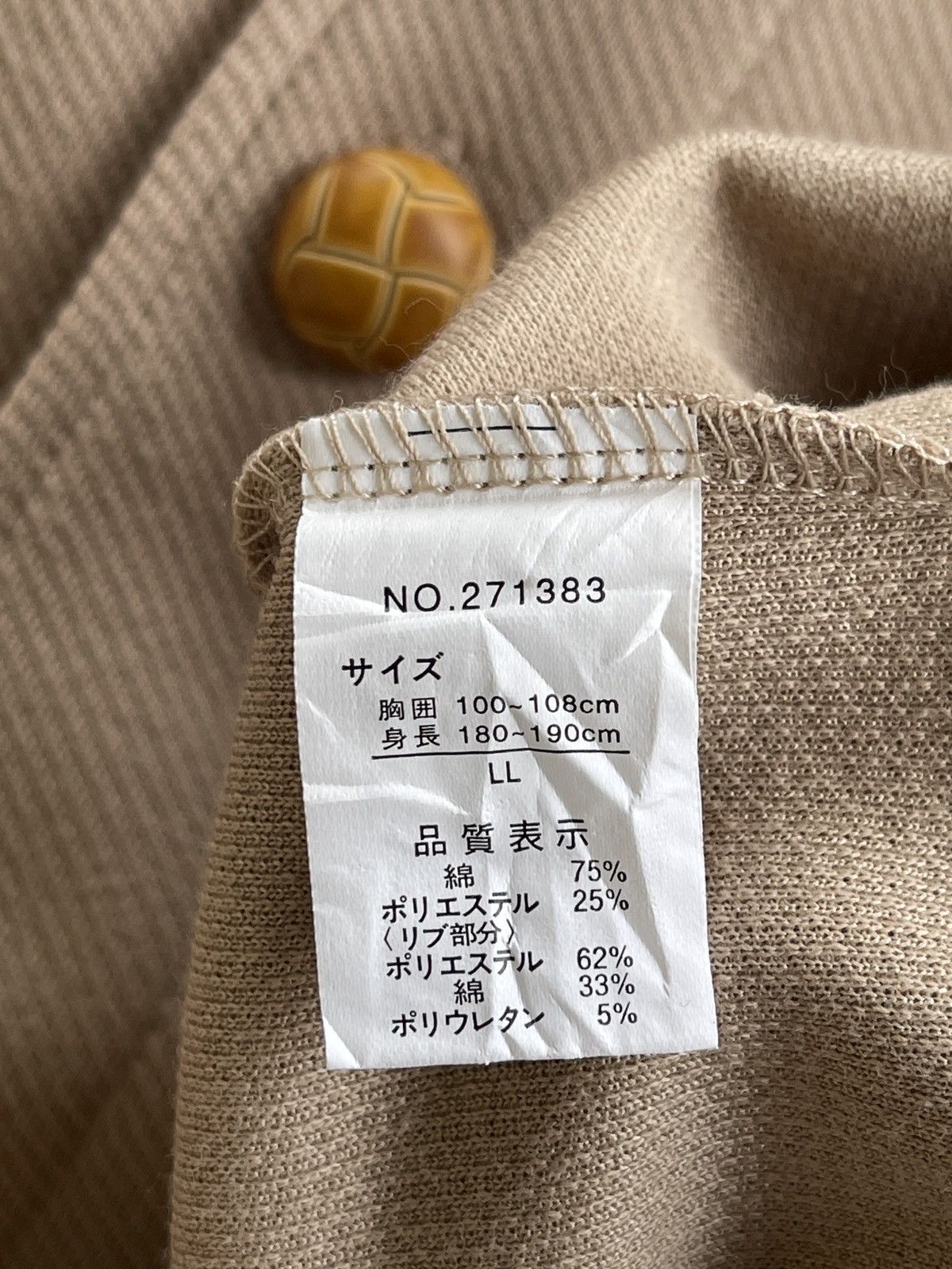 Vintage Vintage British Khaki New York Blouson Jacket Size US L / EU 52-54 / 3 - 7 Thumbnail
