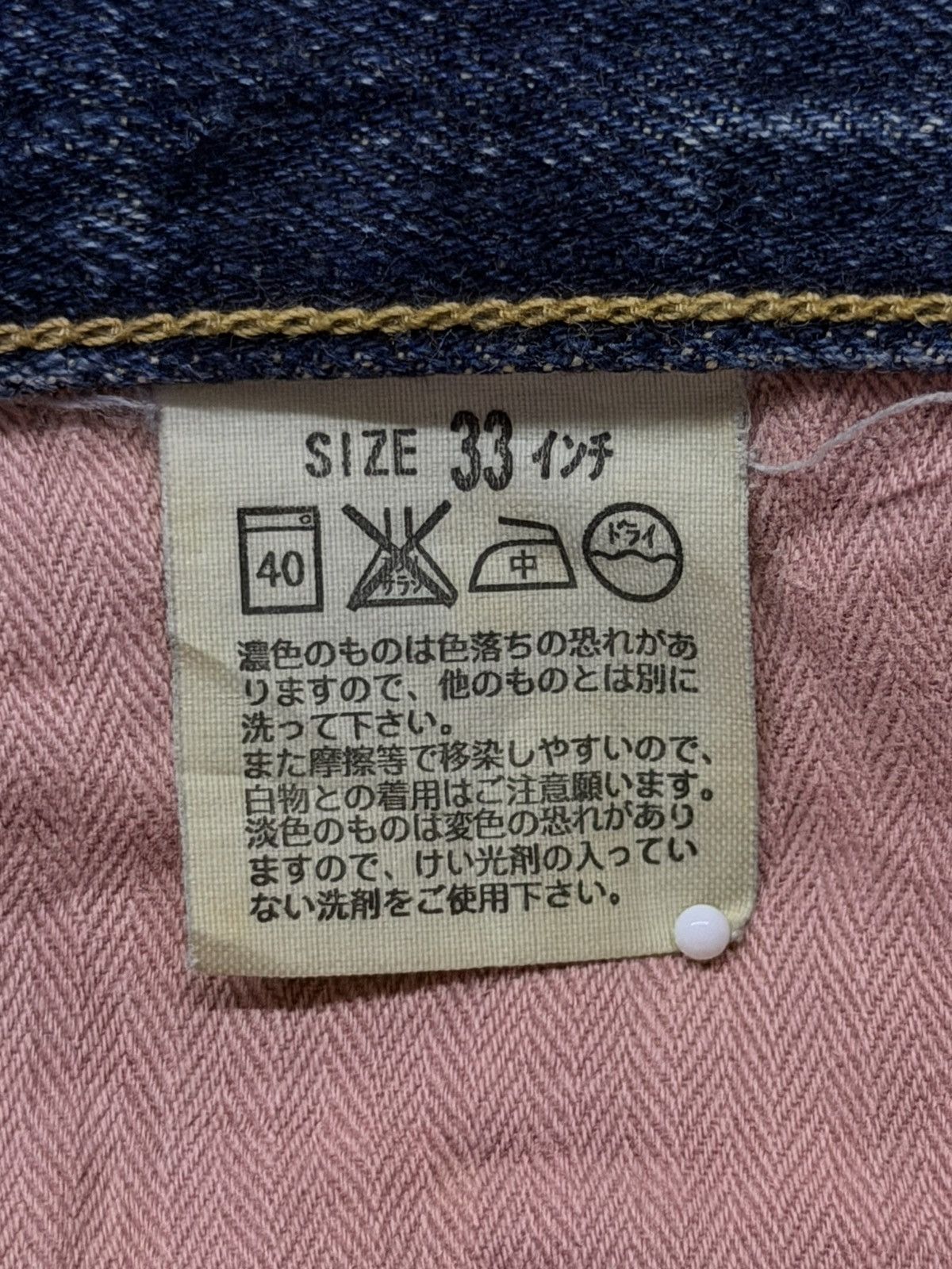Levi's Vintage Levi’s 553 Japan Denim Jeans | Wide Fit | W32 Size US 32 / EU 48 - 15 Thumbnail