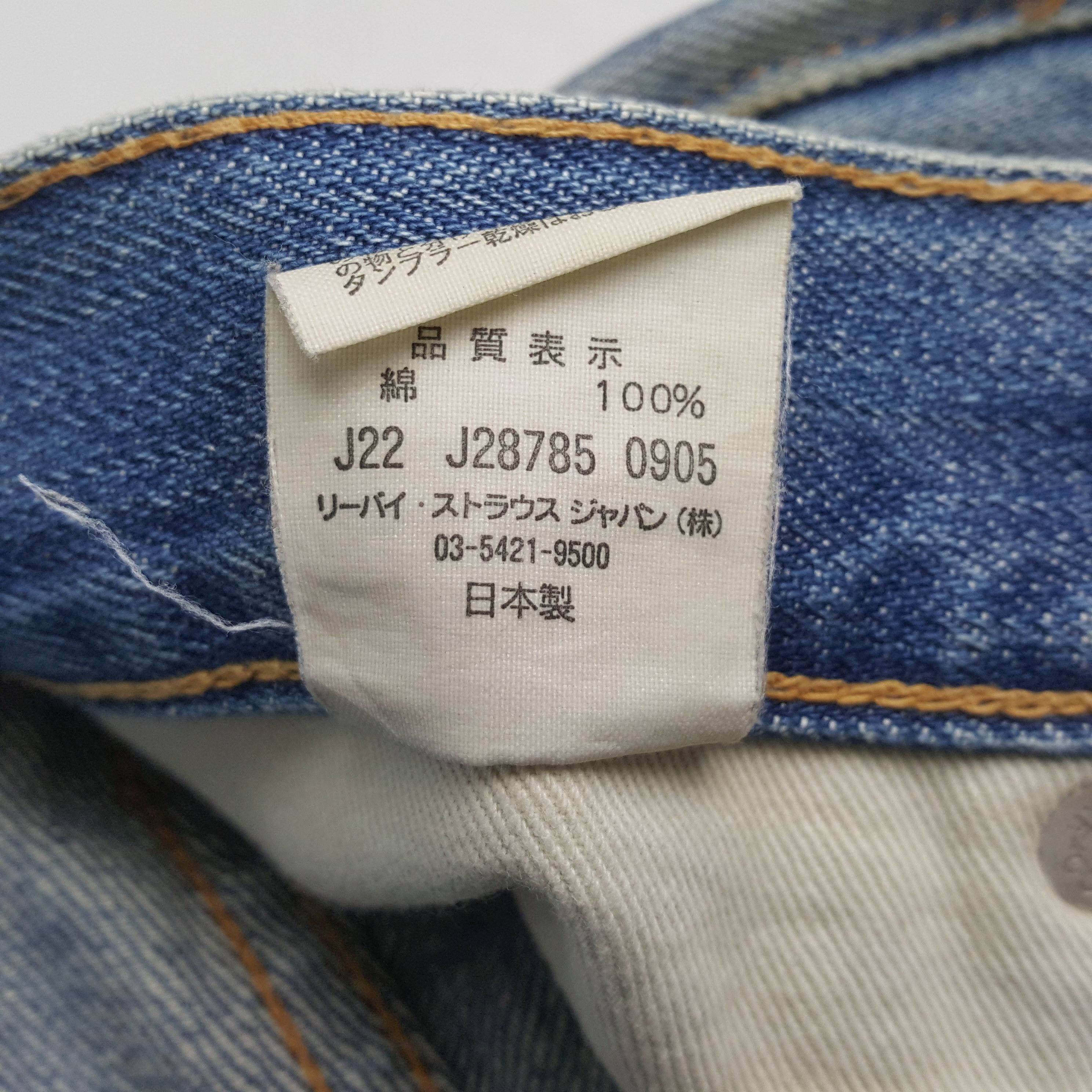 Levi's Levis Big E Selvedge Streetwear Style Jeans RR14 Size US 29 - 15 Thumbnail