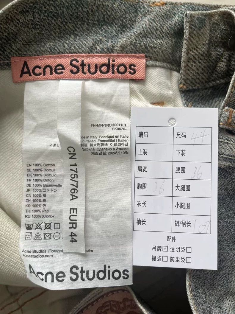 Acne Studios Acne Studios Candy chain jeans Size US 28 / EU 44 - 4 Thumbnail