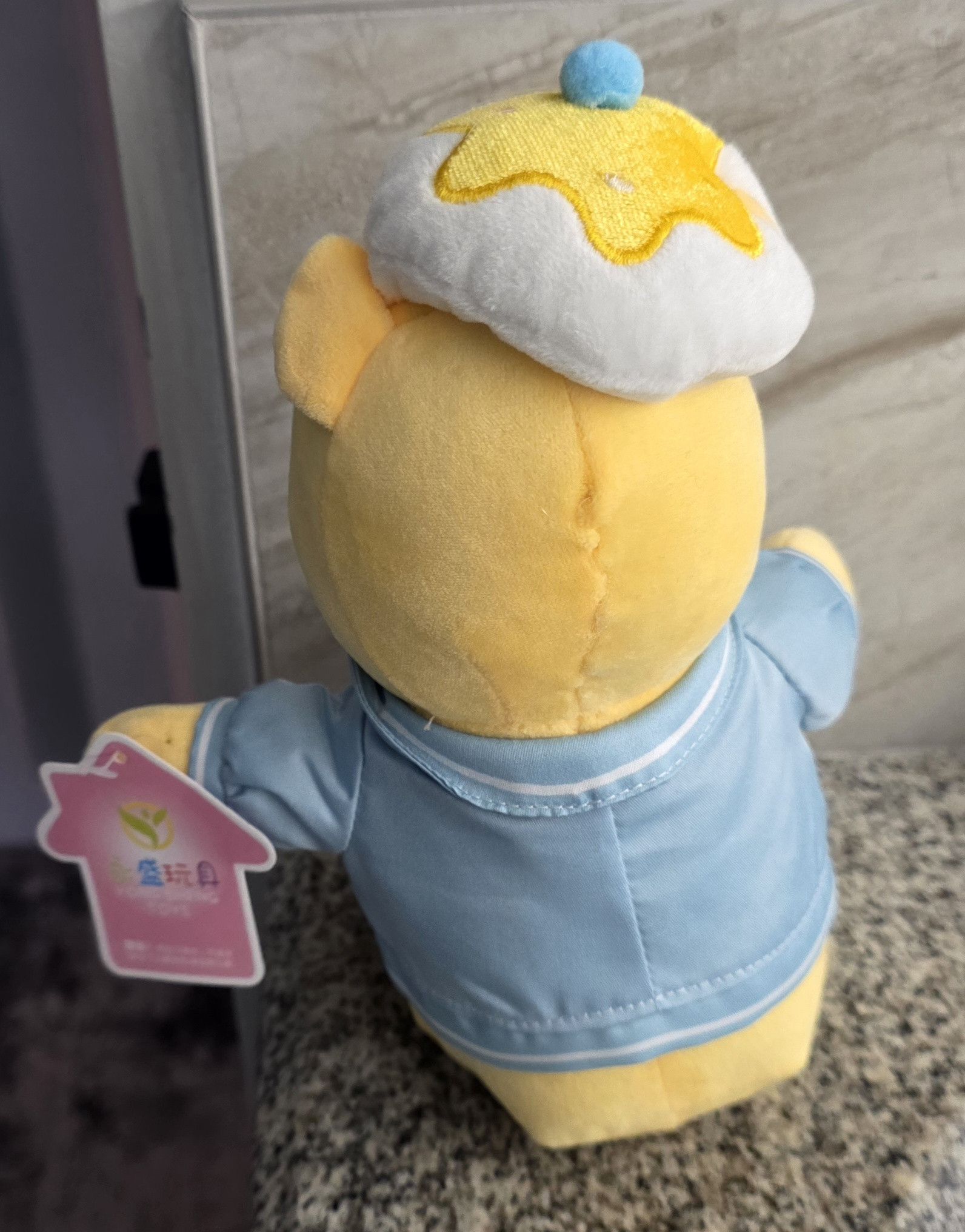 Disney NWT Yong Sheng Toys Winnie The Pooh Ice Cream Plush 10" Size ONE SIZE - 2 Thumbnail