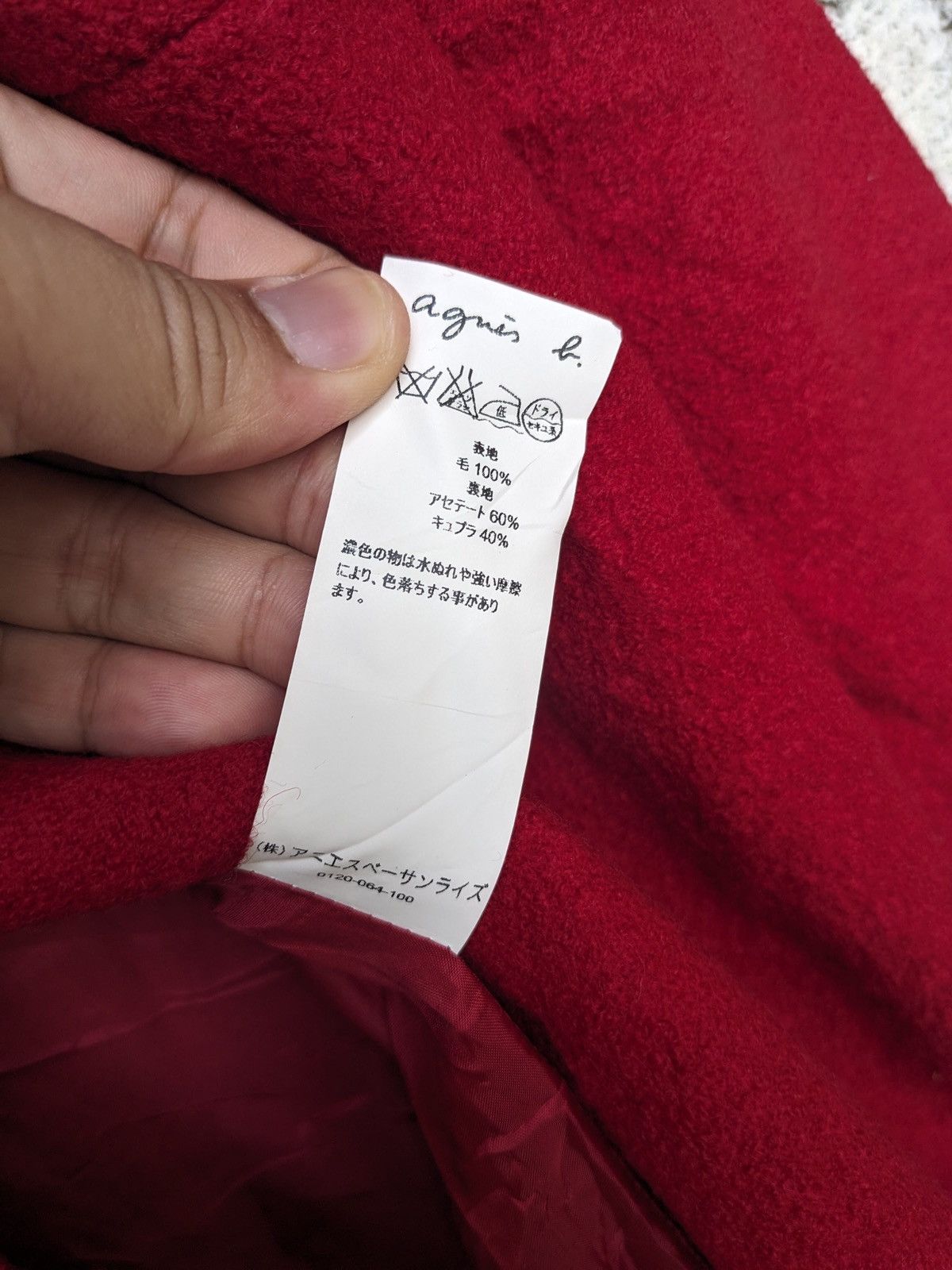 agnes b. Agnès b. Paris Wool Coat - Made in Romania - Size 1 Size S / US 4 / IT 40 - 5 Thumbnail
