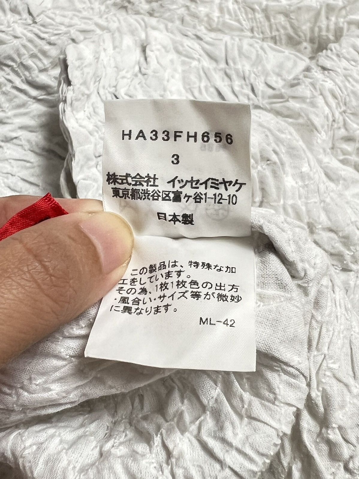 Issey Miyake HEART HAAT Issey Miyake Wrinkle Dress Size XS / US 0-2 / IT 36-38 - 7 Thumbnail