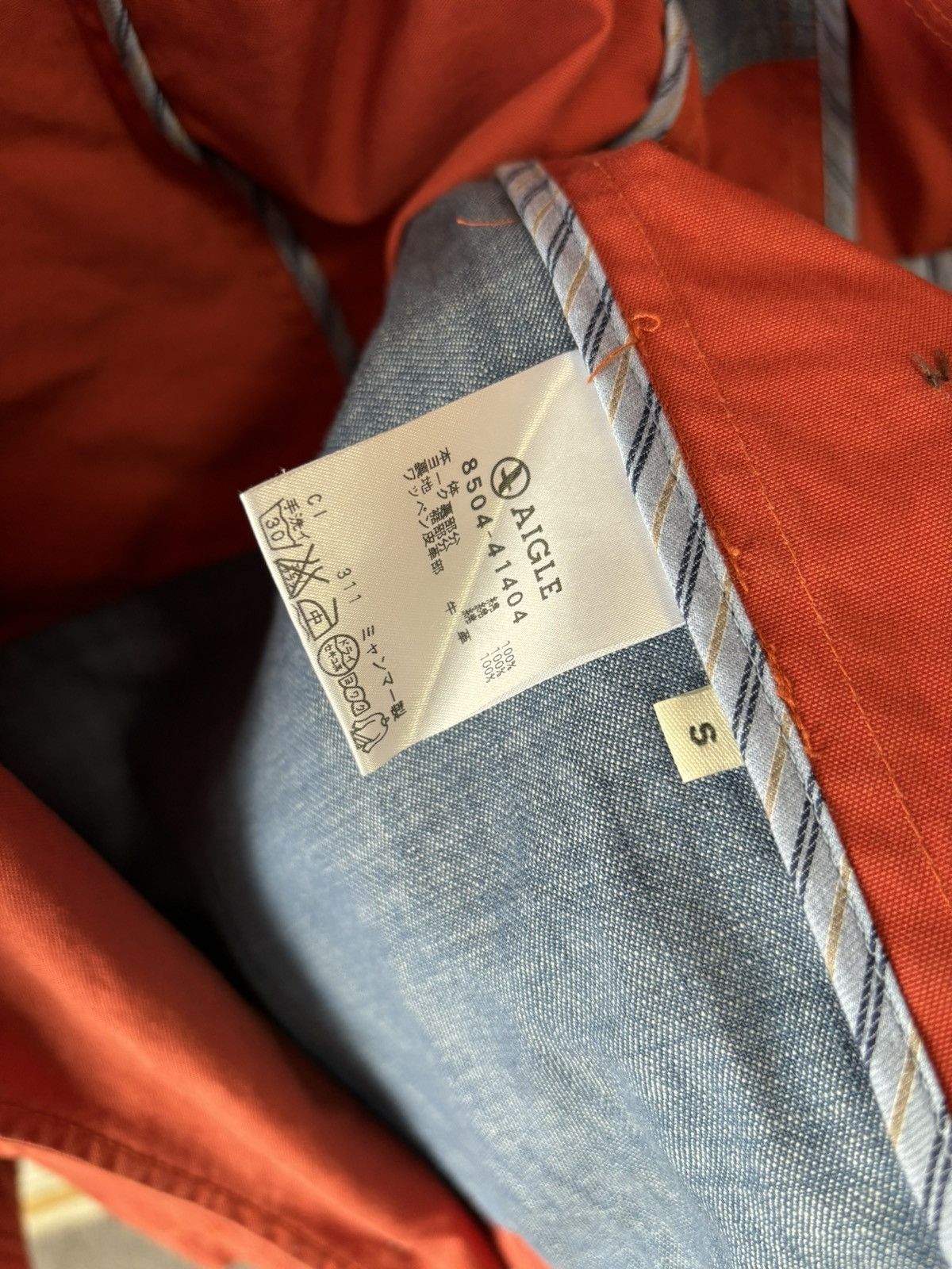 Aigle × Japanese Brand Aigle Hunting Jacket (Japanese Edition) Size US S / EU 44-46 / 1 - 10 Thumbnail