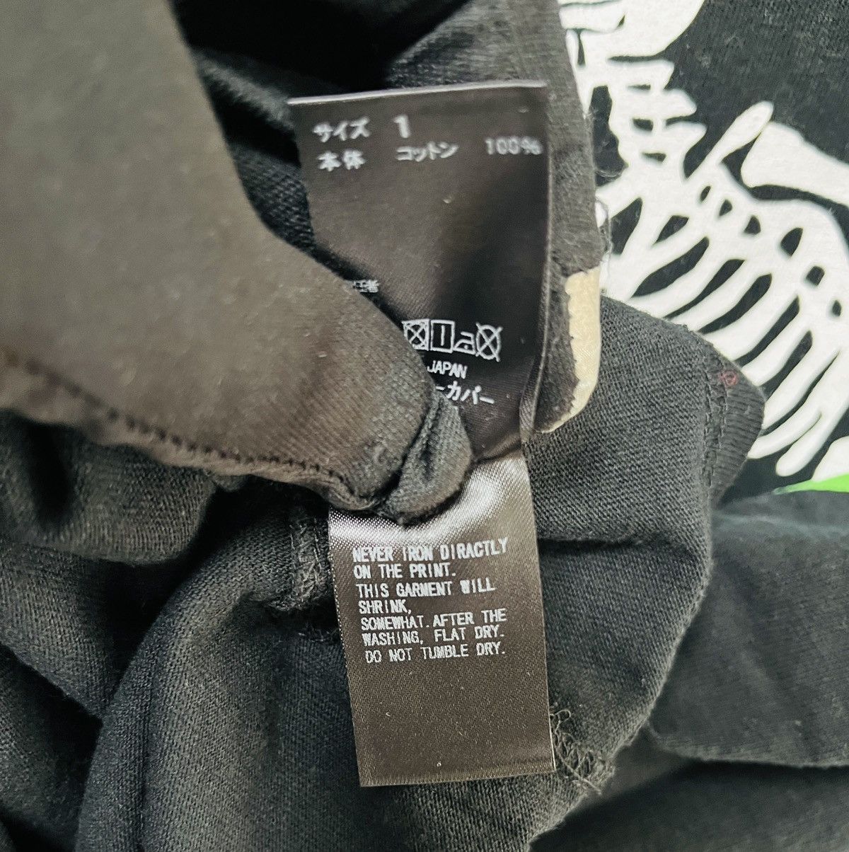 Undercover Improvisation Concepts Tee SS17 shipped from Japan Size US S / EU 44-46 / 1 - 17 Thumbnail