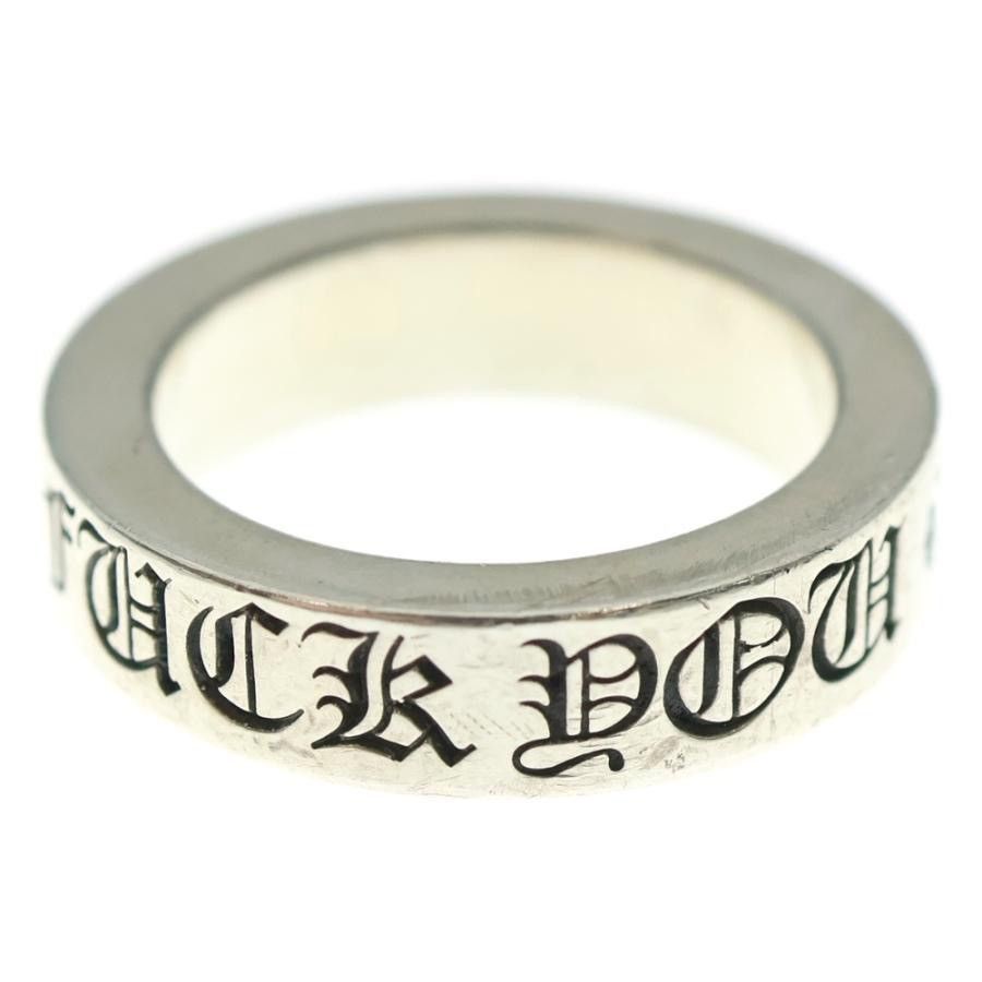 Chrome Hearts Chrome Hearts 6mm SPACER FUCK YOU Ring 16 size 8 Size ONE SIZE - 2 Thumbnail