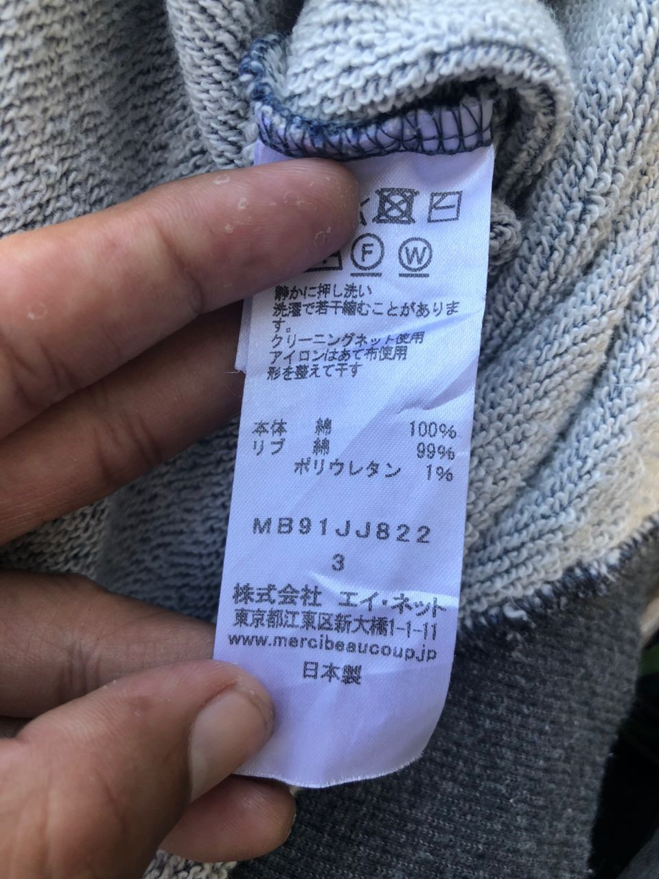 mercibeaucoup Mercibeaucoup by Issey Miyake Sweatshirt Size US L / EU 52-54 / 3 - 4 Thumbnail