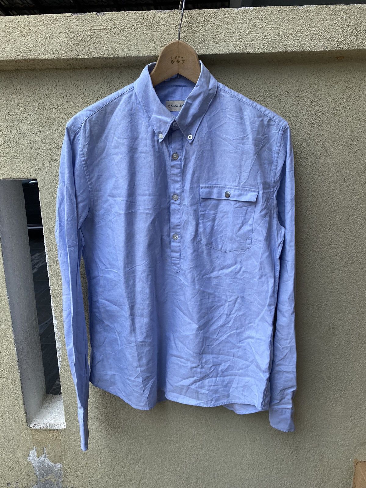 Moncler Moncler Gamme Bleu Camicia Button Shirt | Grailed