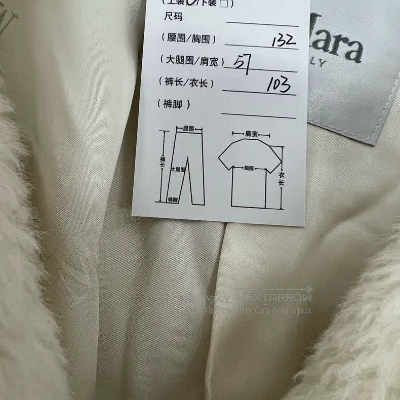 Max Mara Max Mara White Teddy Overcoat Size XS / US 0-2 / IT 36-38 - 7 Thumbnail
