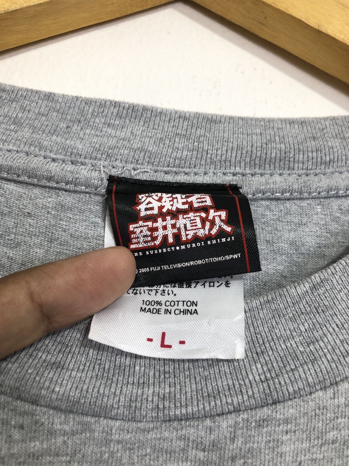 Vintage Vintage The Suspect Muroi Shinji T-Shirt Size US L / EU 52-54 / 3 - 4 Thumbnail