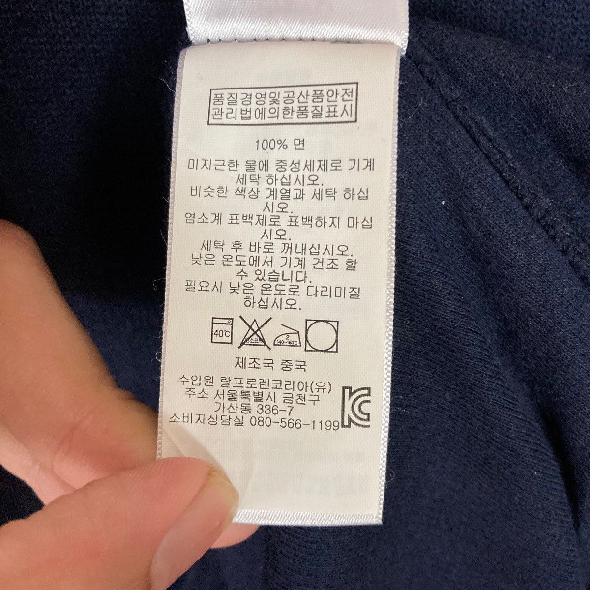 Polo Ralph Lauren Vintage Polo Sport by Ralph Lauren Mini Logo Sweatshirt Size US S / EU 44-46 / 1 - 10 Thumbnail