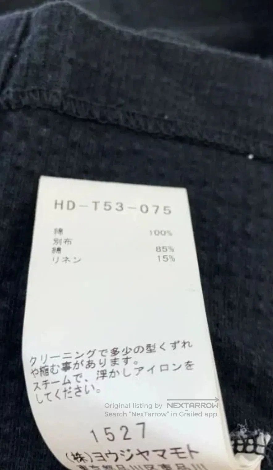 Yohji Yamamoto Yohji Yamamoto Side. Size US S / EU 44-46 / 1 - 6 Thumbnail