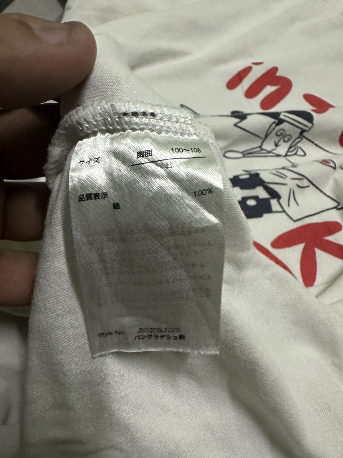 Other skate tee Size US L / EU 52-54 / 3 - 5 Thumbnail