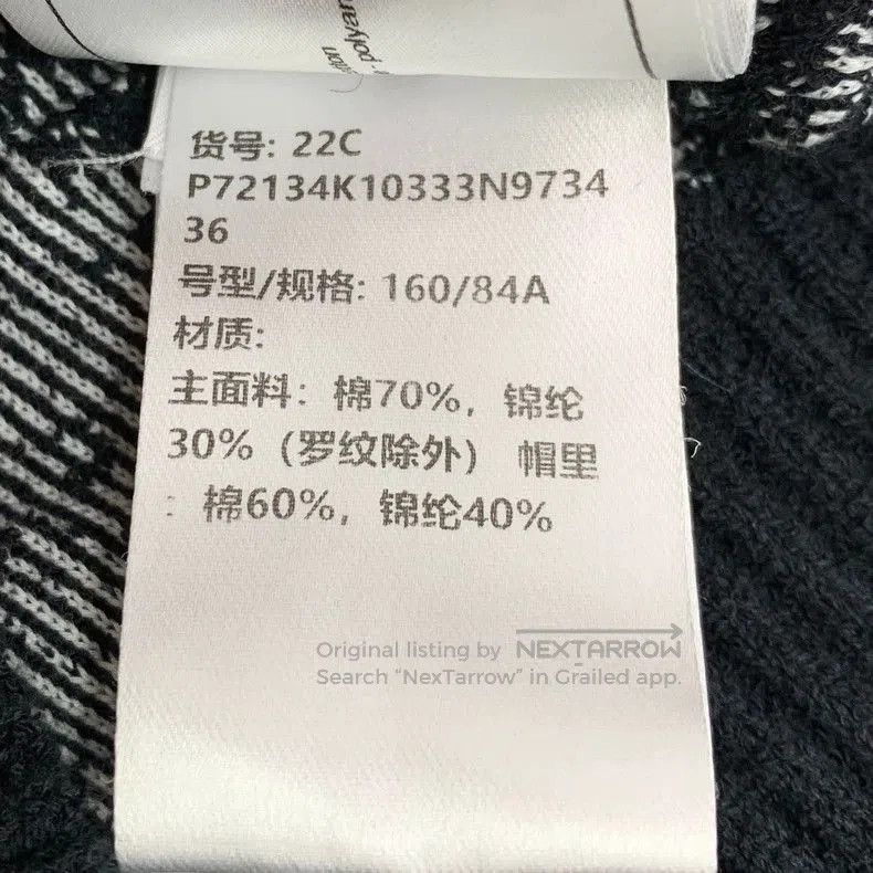 Chanel Chanel Black Lion Firework Knit Hoodie. Size US S / EU 44-46 / 1 - 8 Thumbnail