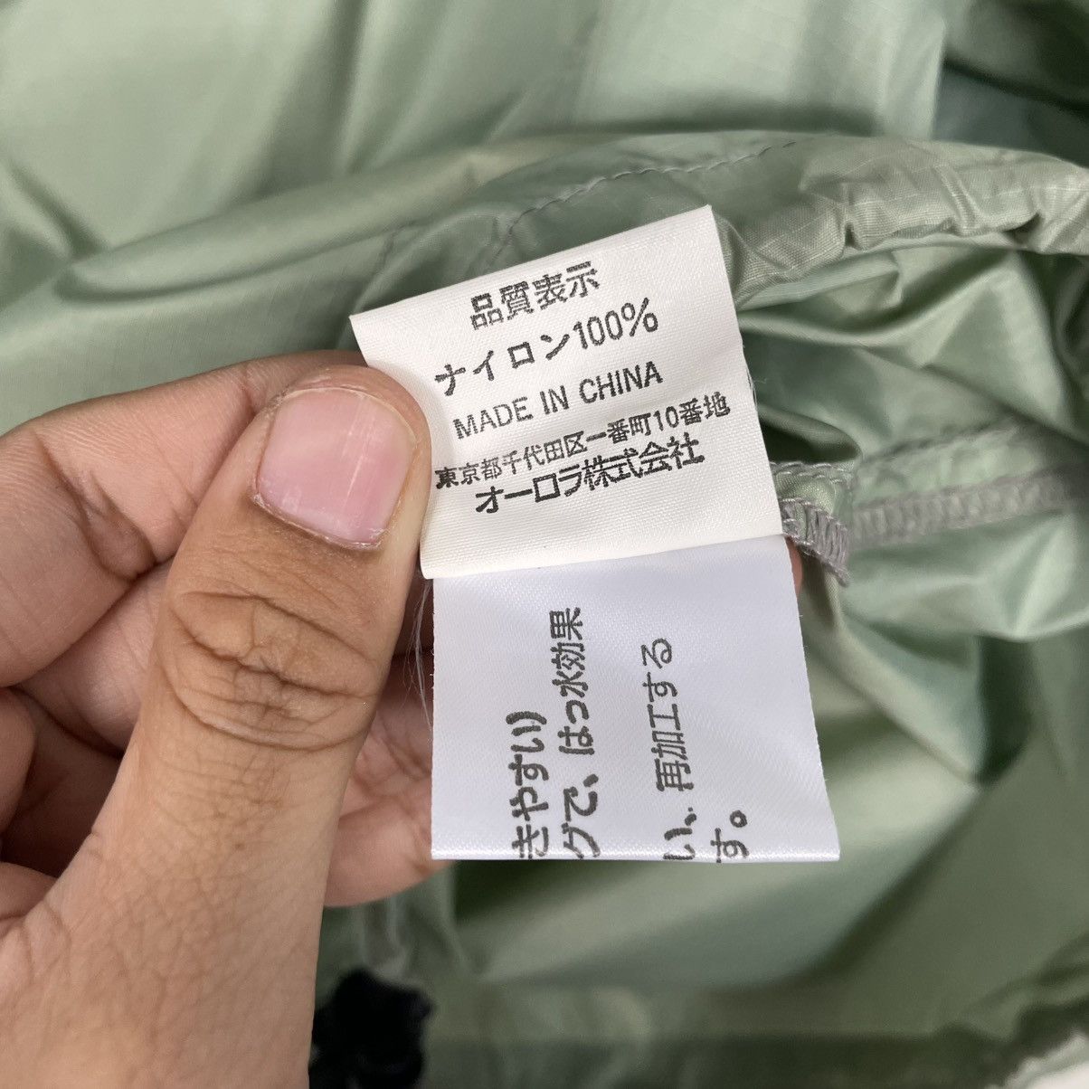 Katharine Hamnett London Katherine Hamnett London Rainwear Jacket Size US M / EU 48-50 / 2 - 18 Thumbnail