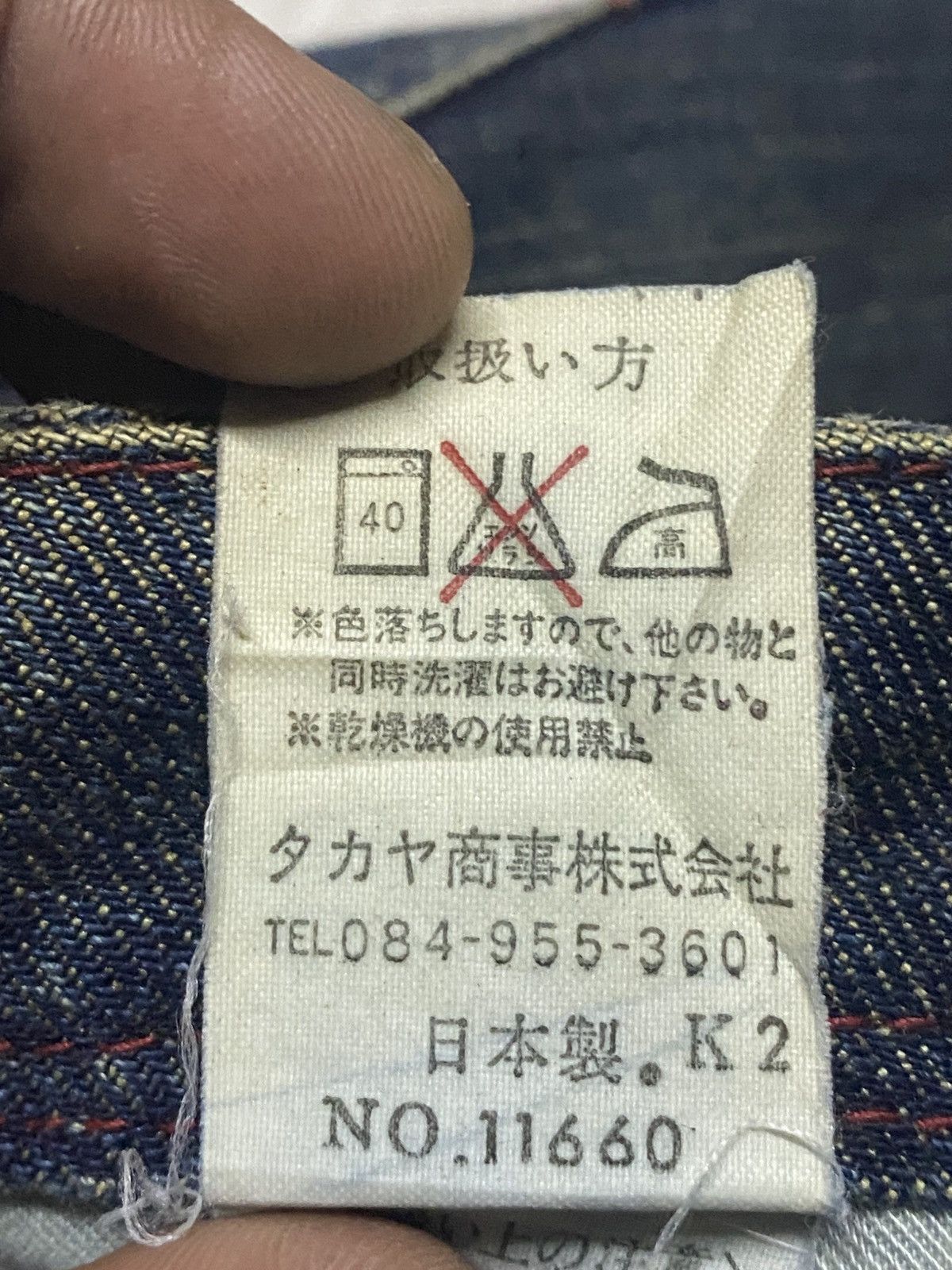 Japanese Brand japan Brand Sweet Camel Mud Wash Flare Woman Jeans Size US 32 / EU 48 - 17 Thumbnail