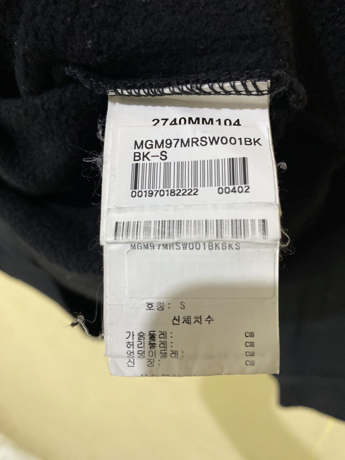 MSGM MSGM Milano Big Logo Sweatshirt Size US S / EU 44-46 / 1 - 6 Thumbnail