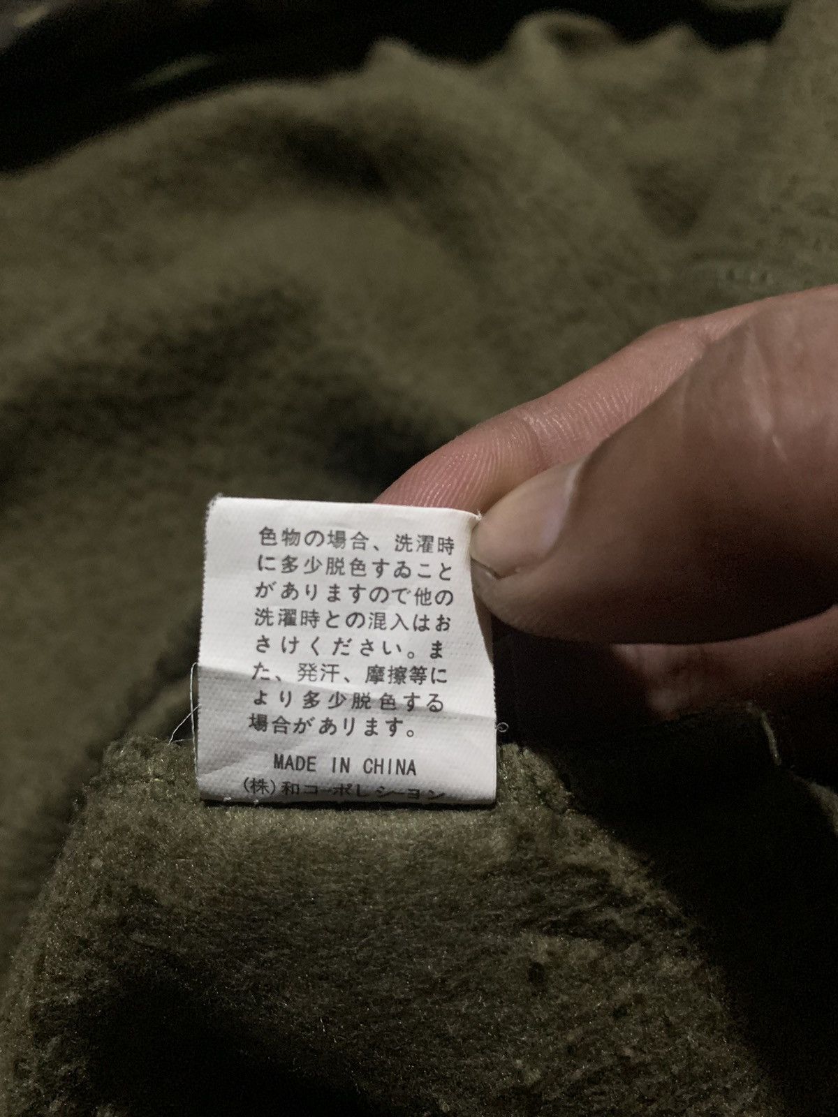 If Six Was Nine Vintage felt Maglietta Goa bono camo zip hoodie style Size US L / EU 52-54 / 3 - 13 Thumbnail