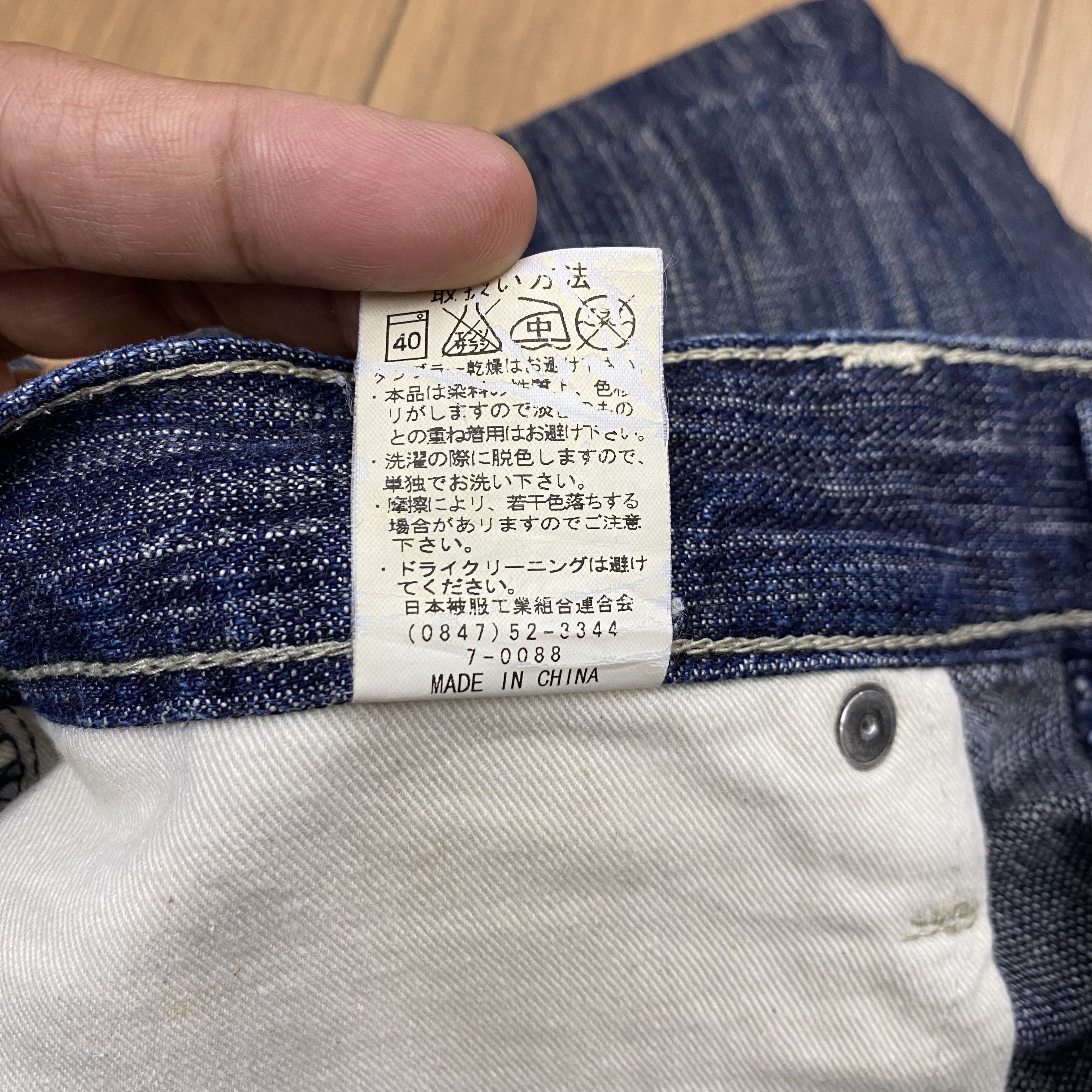 Japanese Brand × Vintage Vintage Wildkhakis Jeans Patchwork Denim CD144 Size US 34 / EU 50 - 14 Thumbnail