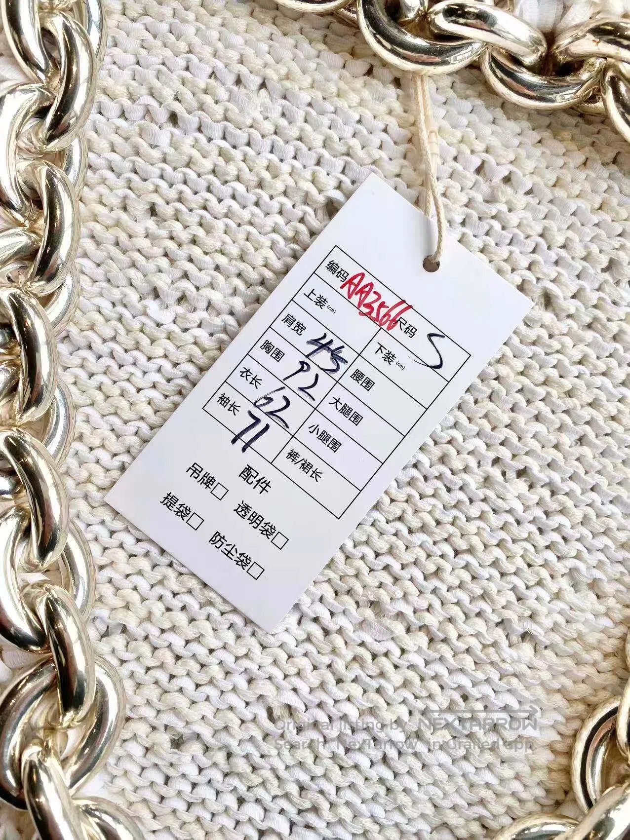 Bottega Veneta Bottega Veneta Show-style chain knitwear| Size S / US 4 / IT 40 - 7 Thumbnail
