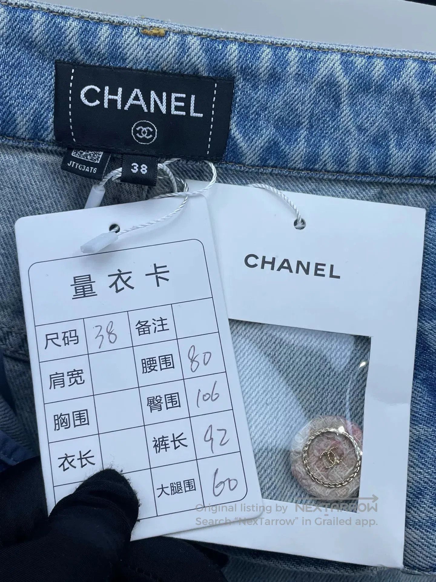 Chanel Chanel 24K Blue Coated Denim Straight Pants. Size 37" - 5 Thumbnail