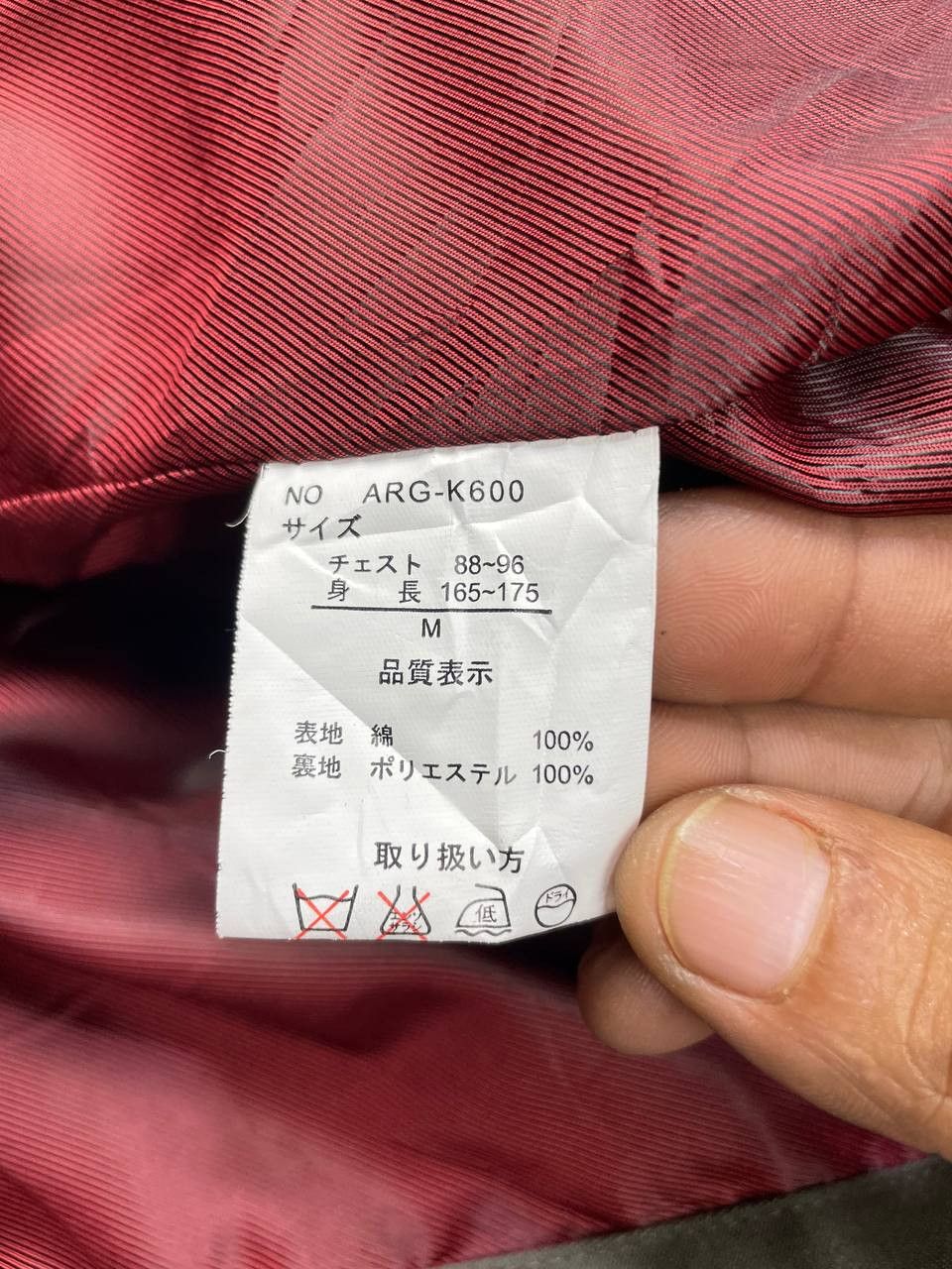 Japanese Brand AUTHENTIC M65 MULTI POCKET MILITARY JACKET Size US M / EU 48-50 / 2 - 9 Thumbnail
