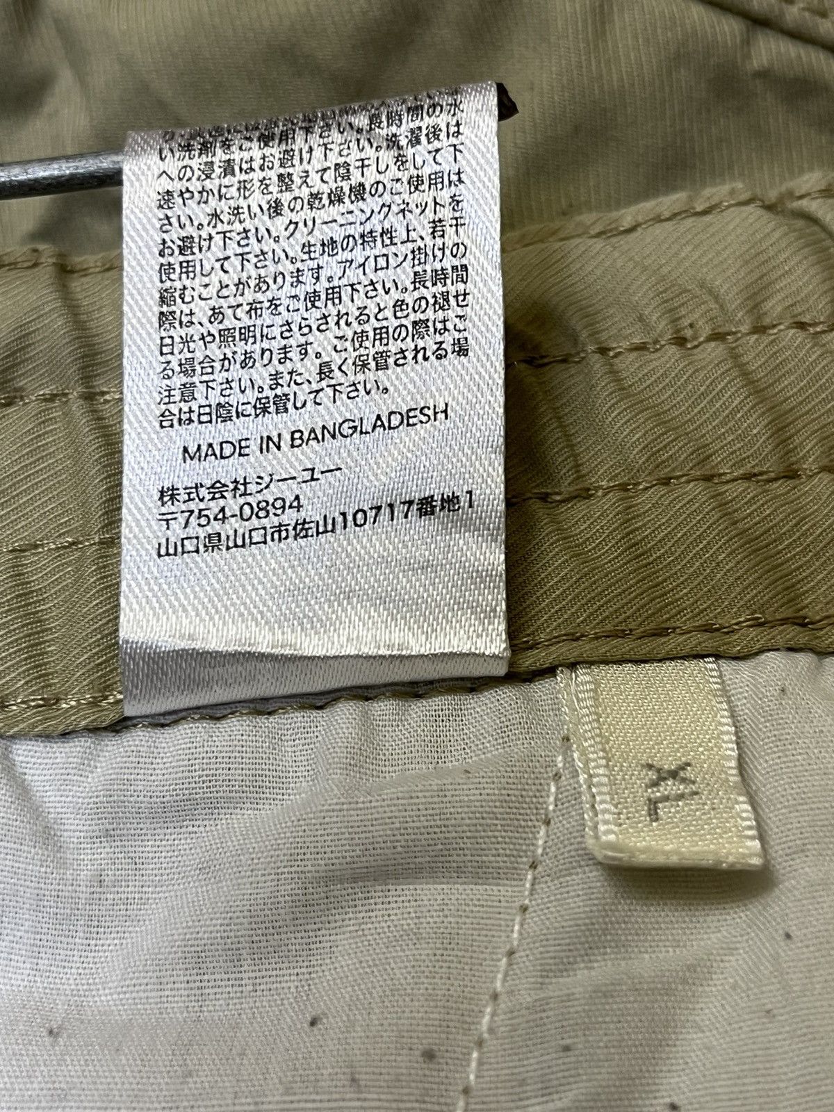 Japanese Brand GU BALLON PARACHUTE CARGO INSPIRED YOHJI YAMAMOTO PANT Size US 40 / EU 56 - 17 Thumbnail