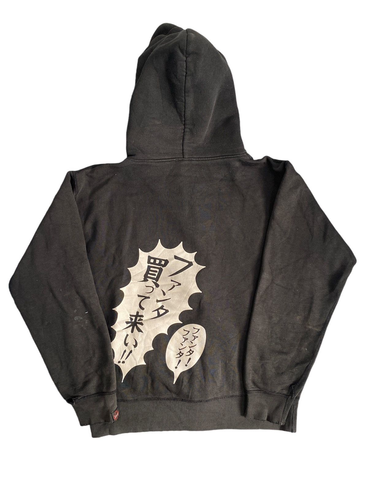 Anime × Japanese Brand × Vintage VINTAGE DISTRESS KISHIDENNE WRERUTOGOOD HOODIE Size US M / EU 48-50 / 2 - 2 Thumbnail