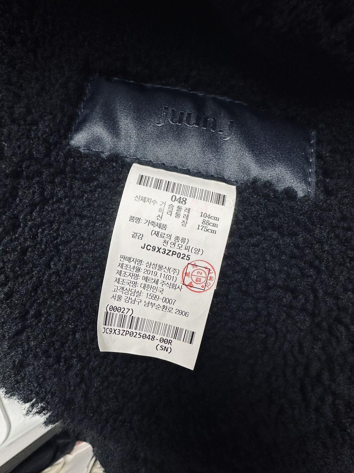 Juun.J juun.j Shearling sheep skin leather jacket Size US XXL / EU 58 / 5 - 3 Thumbnail
