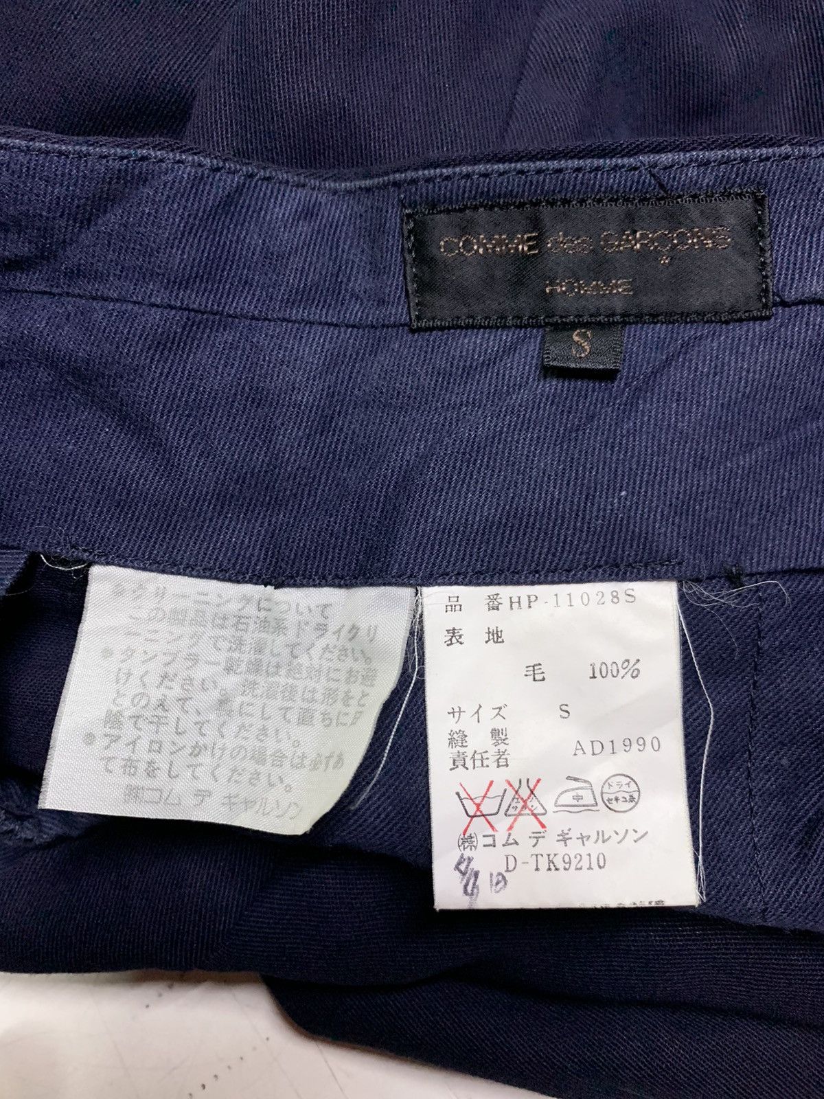 Comme des Garcons Comme des garçons slack Size 30" / US 8 / IT 44 - 7 Thumbnail