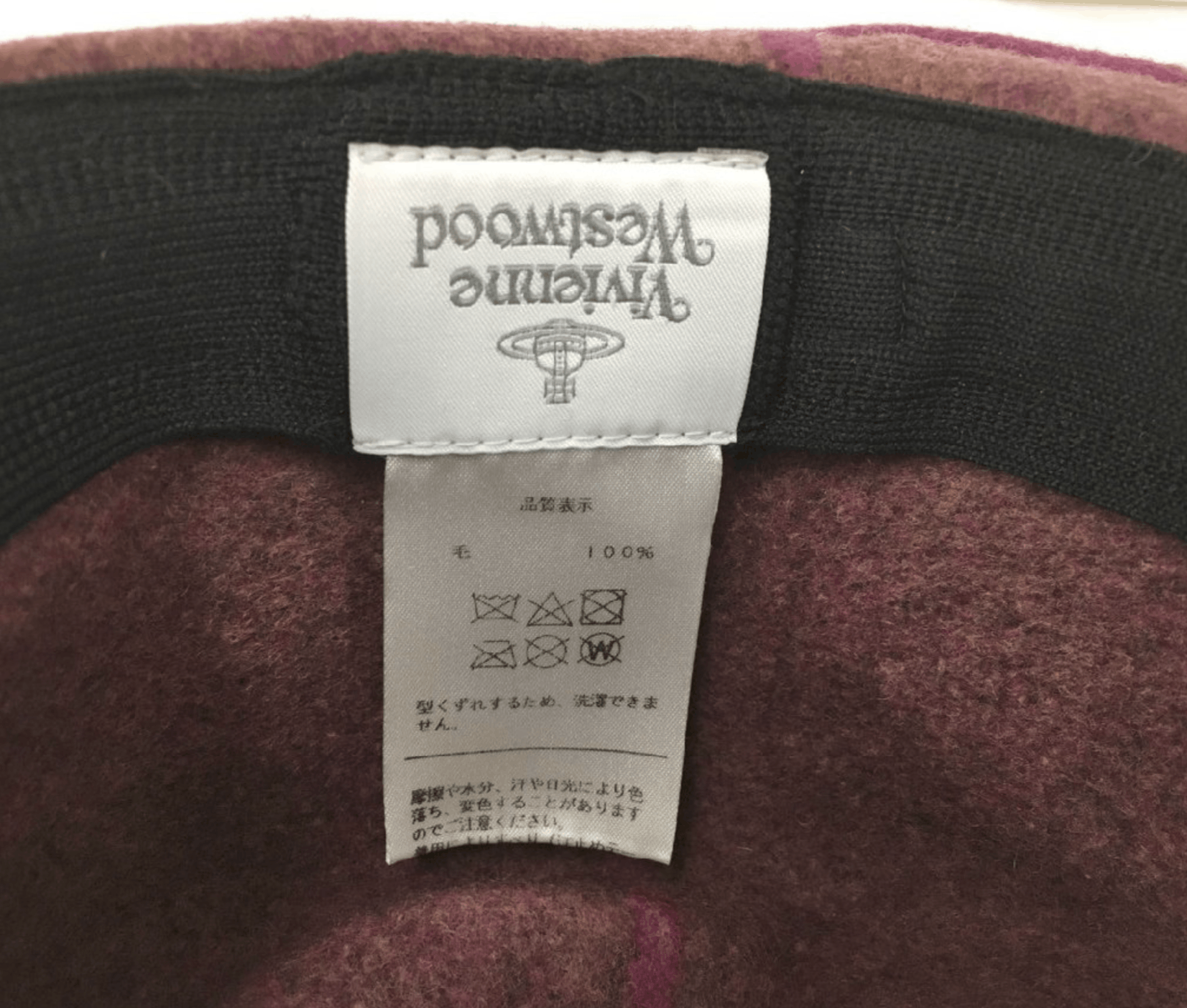 Vivienne Westwood Vivienne Westwood Very Rare classic hat Japan Size ONE SIZE - 4 Thumbnail