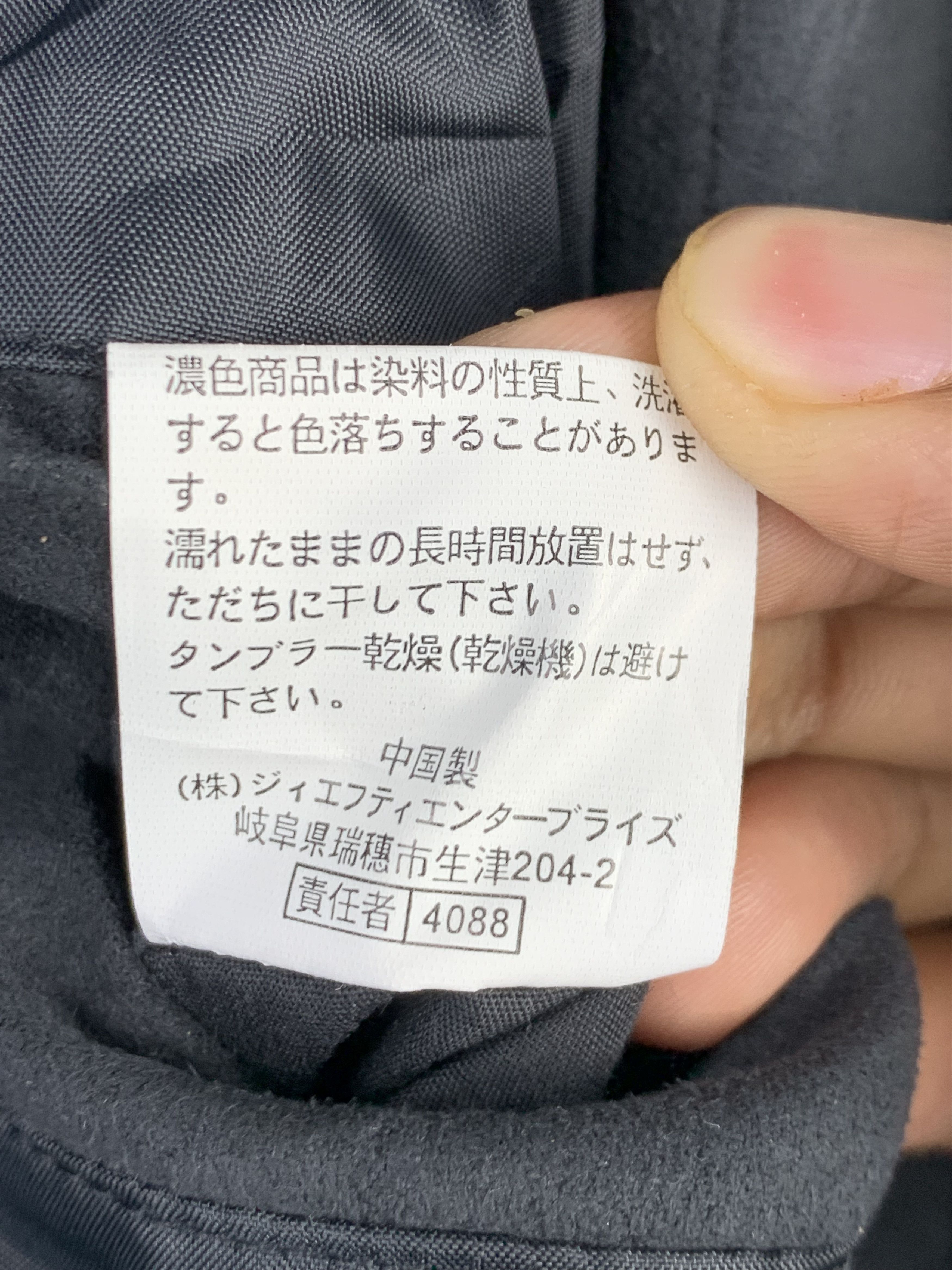 Japanese Brand Vintage Kansai Yamamoto Zipper Denim Jacket J1576 Size US L / EU 52-54 / 3 - 11 Thumbnail