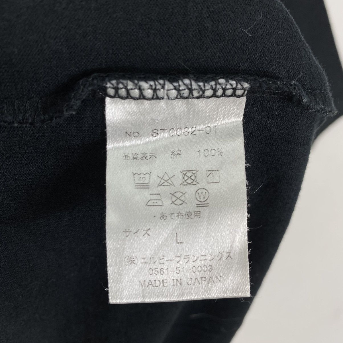 Vintage Liberty Walk LBWK JDM Sun Logo Graphic T-Shirt L Size US L / EU 52-54 / 3 - 6 Thumbnail